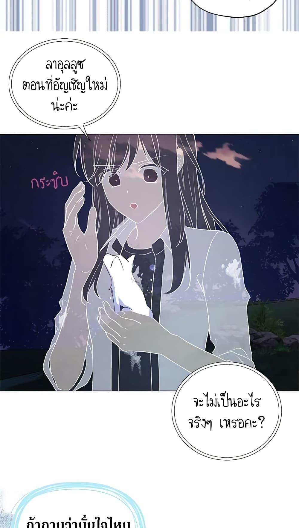 Manga-lc-com อ่านมังงะ อ่านการ์ตูน ออนไลน์ ฟรี Seduce the Villain’s Father ตอนที่ 1 2 3 4 5 6 7 8 9 10 11 12 13 14 ฟรี ไม่มีโฆษณา Manga-lc - อ่าน มังงะ อ่าน การ์ตูน ออนไลน์ อ่านมังงะ ฟรี