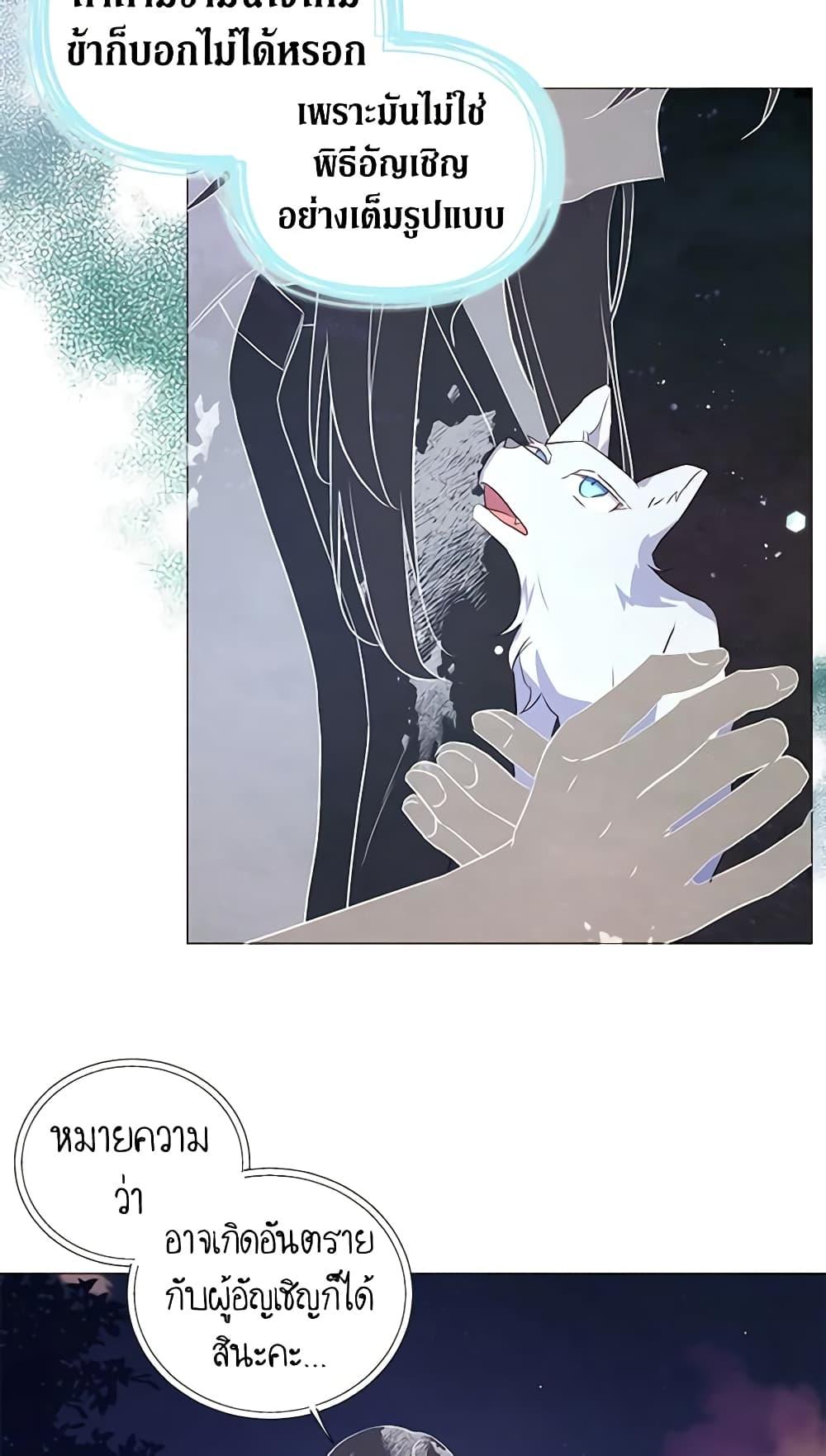 Manga-lc-com อ่านมังงะ อ่านการ์ตูน ออนไลน์ ฟรี Seduce the Villain’s Father ตอนที่ 1 2 3 4 5 6 7 8 9 10 11 12 13 14 ฟรี ไม่มีโฆษณา Manga-lc - อ่าน มังงะ อ่าน การ์ตูน ออนไลน์ อ่านมังงะ ฟรี
