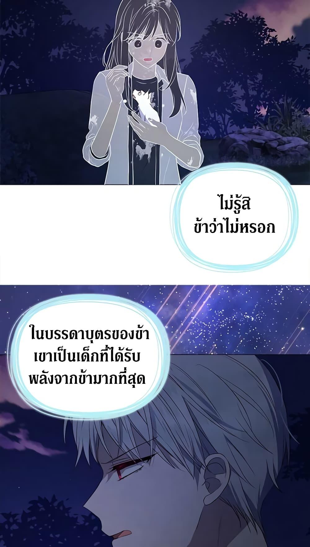 Manga-lc-com อ่านมังงะ อ่านการ์ตูน ออนไลน์ ฟรี Seduce the Villain’s Father ตอนที่ 1 2 3 4 5 6 7 8 9 10 11 12 13 14 ฟรี ไม่มีโฆษณา Manga-lc - อ่าน มังงะ อ่าน การ์ตูน ออนไลน์ อ่านมังงะ ฟรี