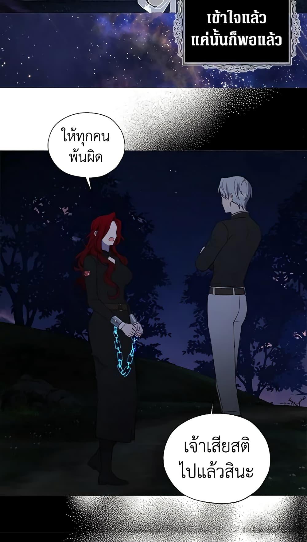 Manga-lc-com อ่านมังงะ อ่านการ์ตูน ออนไลน์ ฟรี Seduce the Villain’s Father ตอนที่ 1 2 3 4 5 6 7 8 9 10 11 12 13 14 ฟรี ไม่มีโฆษณา Manga-lc - อ่าน มังงะ อ่าน การ์ตูน ออนไลน์ อ่านมังงะ ฟรี