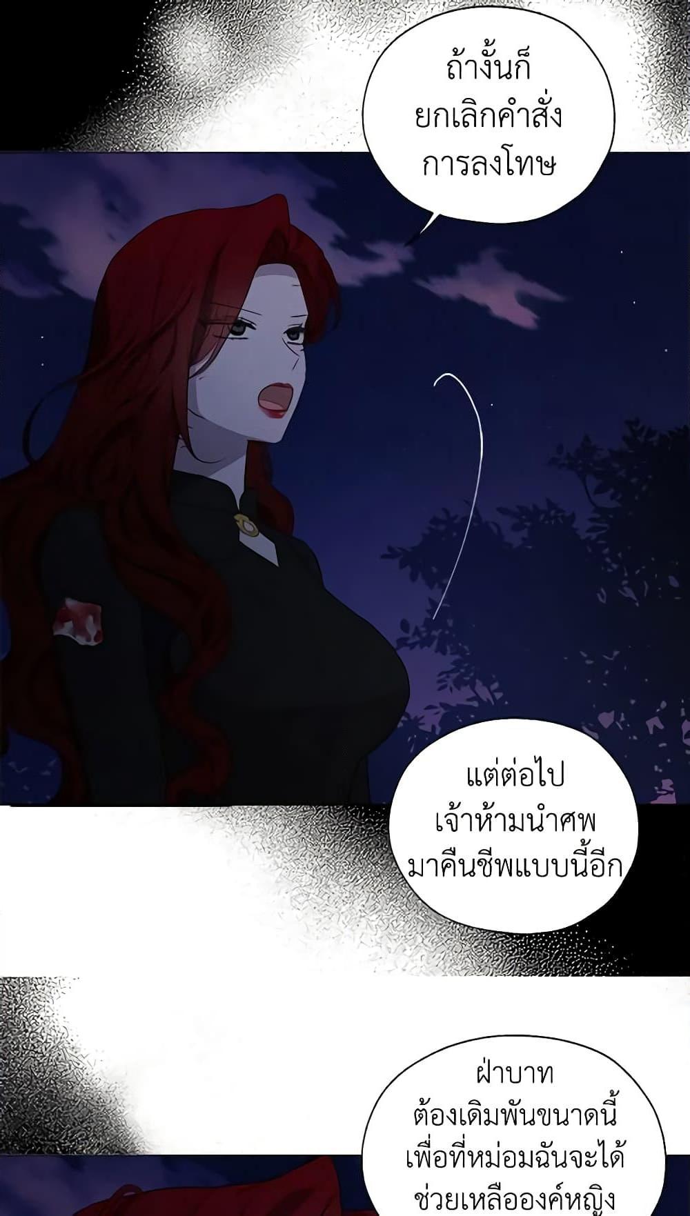 Manga-lc-com อ่านมังงะ อ่านการ์ตูน ออนไลน์ ฟรี Seduce the Villain’s Father ตอนที่ 1 2 3 4 5 6 7 8 9 10 11 12 13 14 ฟรี ไม่มีโฆษณา Manga-lc - อ่าน มังงะ อ่าน การ์ตูน ออนไลน์ อ่านมังงะ ฟรี