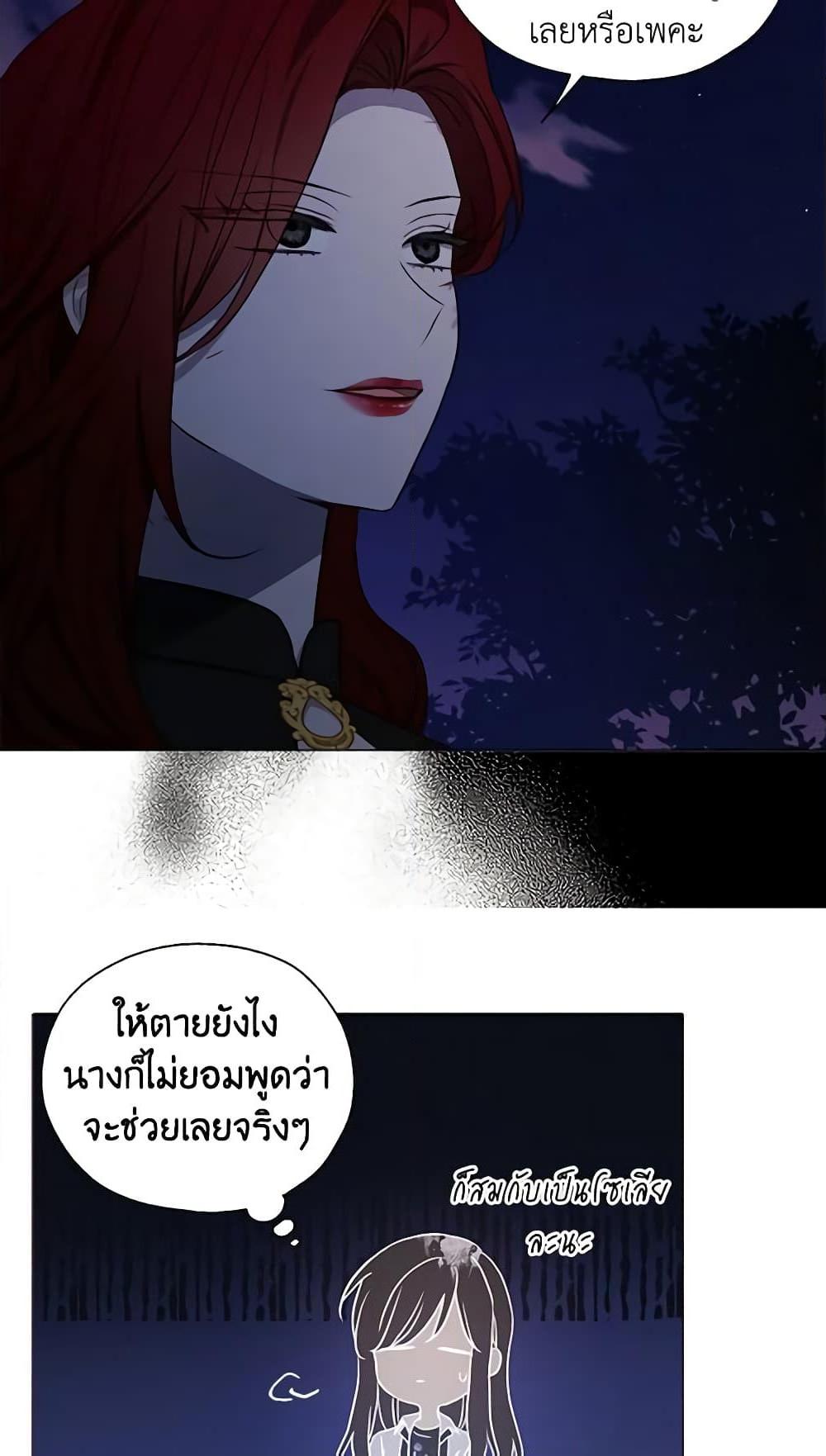 Manga-lc-com อ่านมังงะ อ่านการ์ตูน ออนไลน์ ฟรี Seduce the Villain’s Father ตอนที่ 1 2 3 4 5 6 7 8 9 10 11 12 13 14 ฟรี ไม่มีโฆษณา Manga-lc - อ่าน มังงะ อ่าน การ์ตูน ออนไลน์ อ่านมังงะ ฟรี