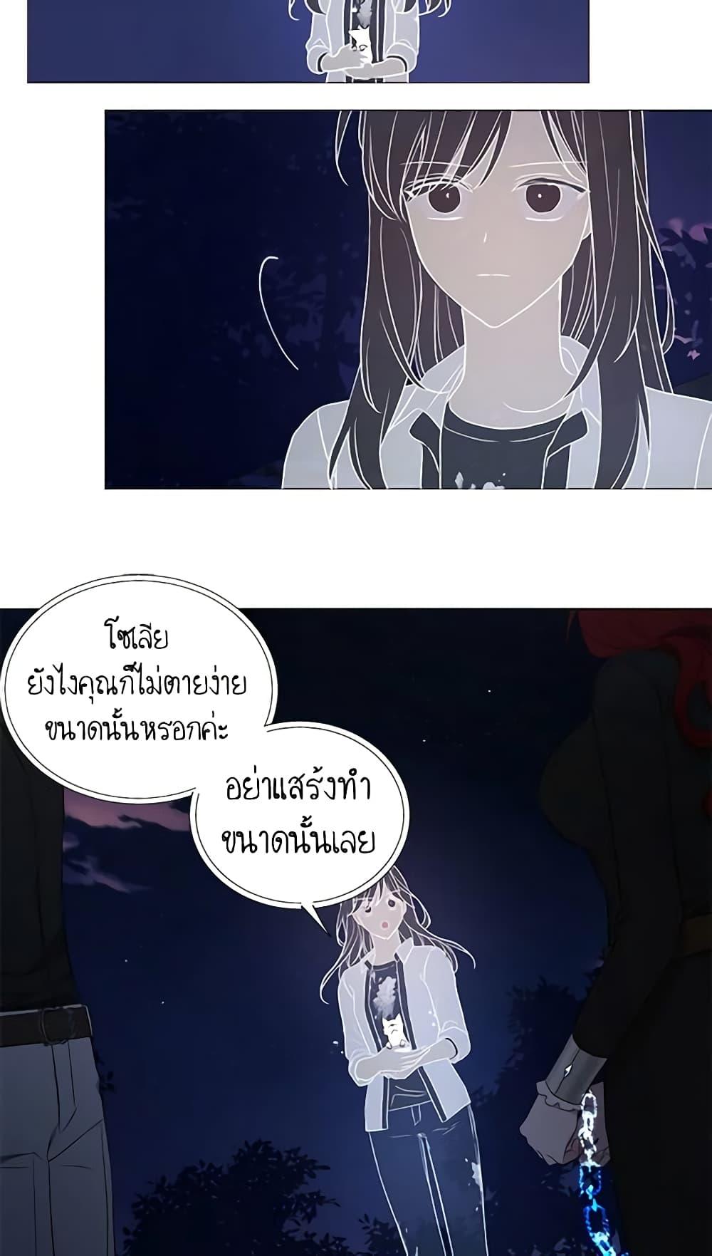 Manga-lc-com อ่านมังงะ อ่านการ์ตูน ออนไลน์ ฟรี Seduce the Villain’s Father ตอนที่ 1 2 3 4 5 6 7 8 9 10 11 12 13 14 ฟรี ไม่มีโฆษณา Manga-lc - อ่าน มังงะ อ่าน การ์ตูน ออนไลน์ อ่านมังงะ ฟรี