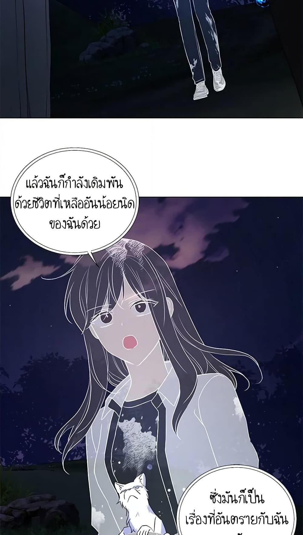 Manga-lc-com อ่านมังงะ อ่านการ์ตูน ออนไลน์ ฟรี Seduce the Villain’s Father ตอนที่ 1 2 3 4 5 6 7 8 9 10 11 12 13 14 ฟรี ไม่มีโฆษณา Manga-lc - อ่าน มังงะ อ่าน การ์ตูน ออนไลน์ อ่านมังงะ ฟรี