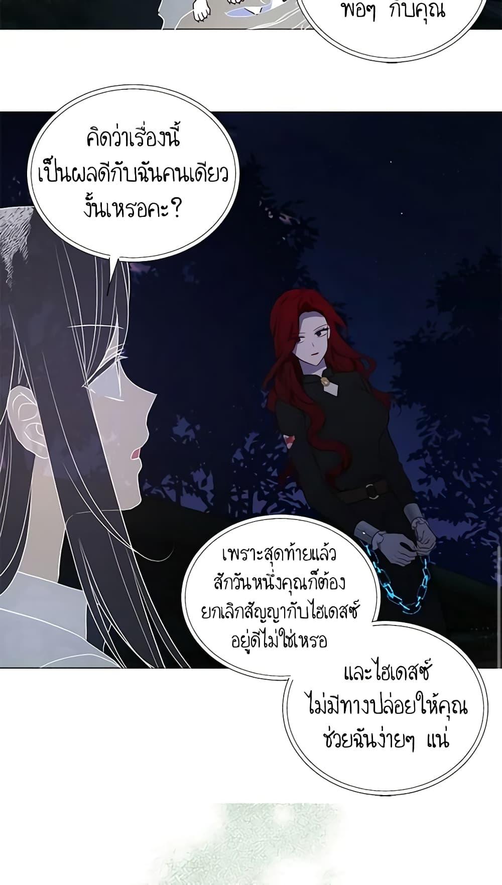 Manga-lc-com อ่านมังงะ อ่านการ์ตูน ออนไลน์ ฟรี Seduce the Villain’s Father ตอนที่ 1 2 3 4 5 6 7 8 9 10 11 12 13 14 ฟรี ไม่มีโฆษณา Manga-lc - อ่าน มังงะ อ่าน การ์ตูน ออนไลน์ อ่านมังงะ ฟรี