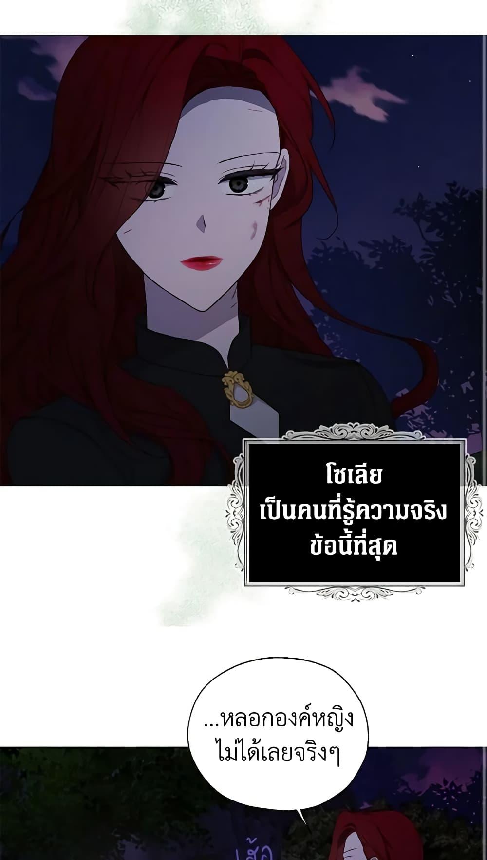 Manga-lc-com อ่านมังงะ อ่านการ์ตูน ออนไลน์ ฟรี Seduce the Villain’s Father ตอนที่ 1 2 3 4 5 6 7 8 9 10 11 12 13 14 ฟรี ไม่มีโฆษณา Manga-lc - อ่าน มังงะ อ่าน การ์ตูน ออนไลน์ อ่านมังงะ ฟรี