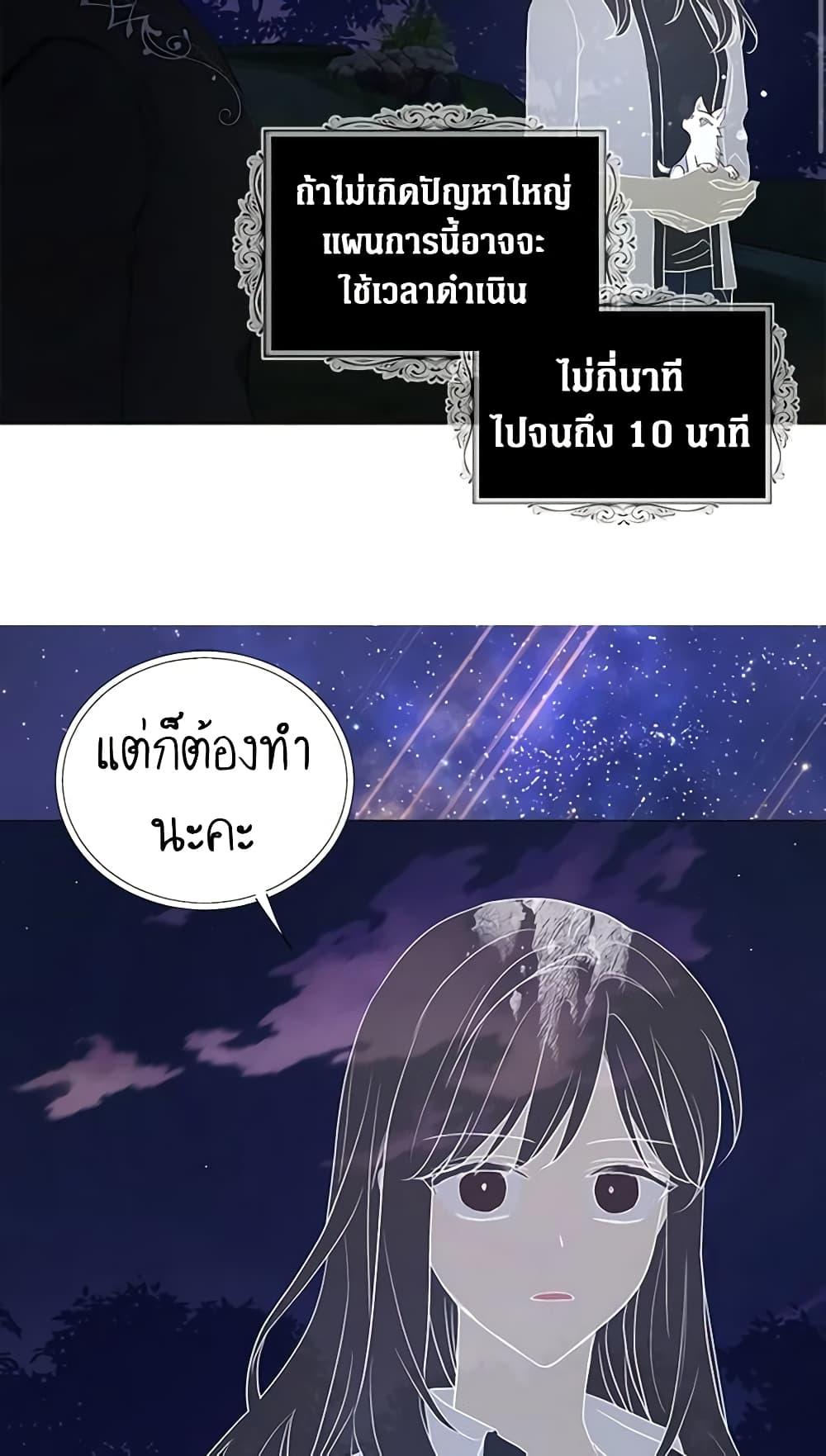 Manga-lc-com อ่านมังงะ อ่านการ์ตูน ออนไลน์ ฟรี Seduce the Villain’s Father ตอนที่ 1 2 3 4 5 6 7 8 9 10 11 12 13 14 ฟรี ไม่มีโฆษณา Manga-lc - อ่าน มังงะ อ่าน การ์ตูน ออนไลน์ อ่านมังงะ ฟรี