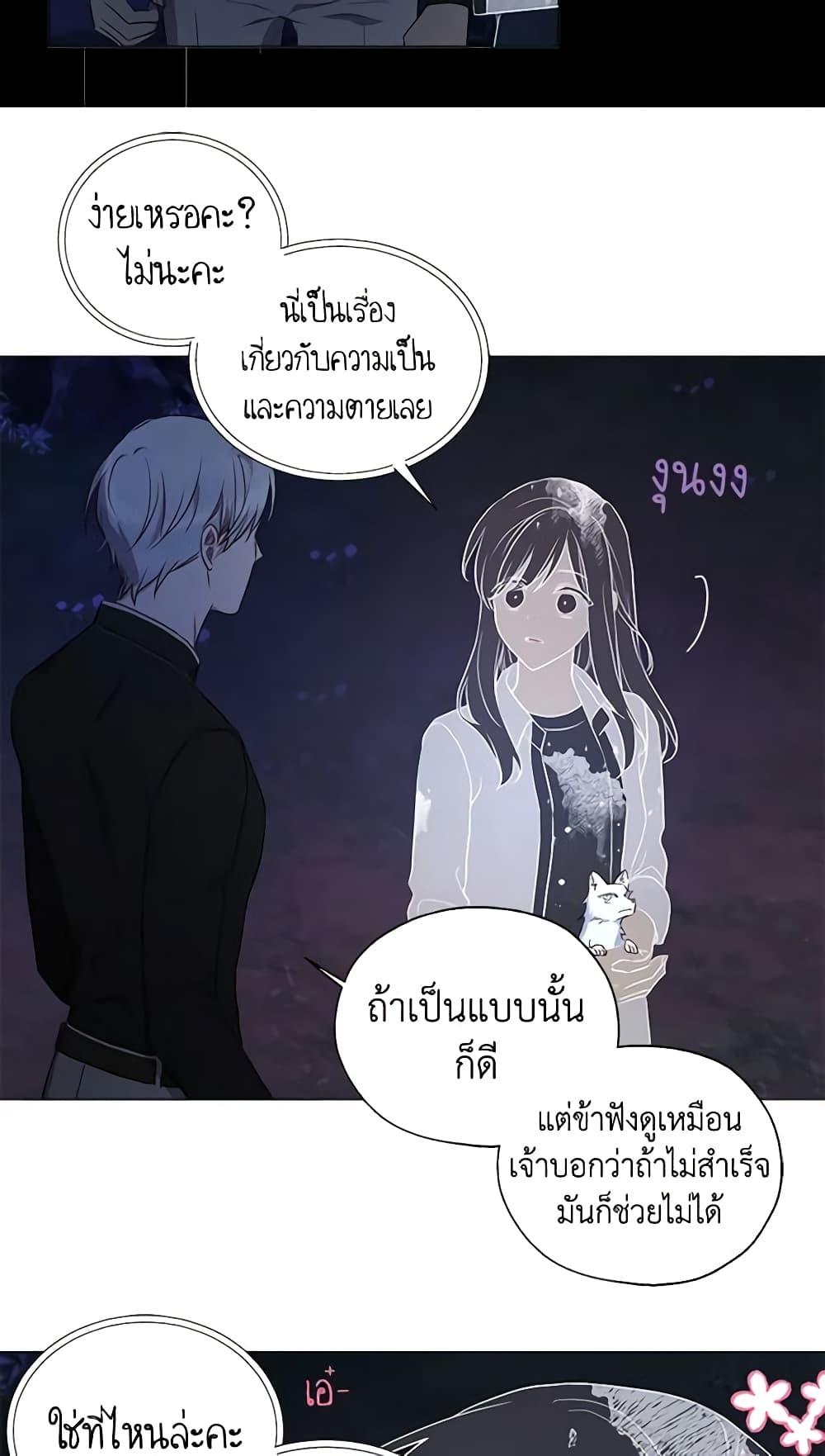 Manga-lc-com อ่านมังงะ อ่านการ์ตูน ออนไลน์ ฟรี Seduce the Villain’s Father ตอนที่ 1 2 3 4 5 6 7 8 9 10 11 12 13 14 ฟรี ไม่มีโฆษณา Manga-lc - อ่าน มังงะ อ่าน การ์ตูน ออนไลน์ อ่านมังงะ ฟรี