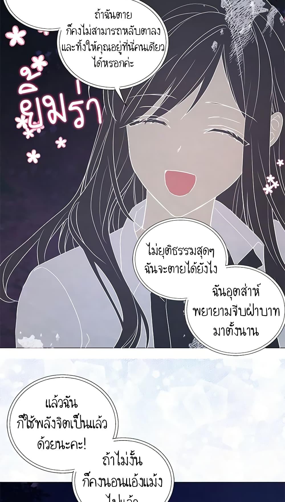Manga-lc-com อ่านมังงะ อ่านการ์ตูน ออนไลน์ ฟรี Seduce the Villain’s Father ตอนที่ 1 2 3 4 5 6 7 8 9 10 11 12 13 14 ฟรี ไม่มีโฆษณา Manga-lc - อ่าน มังงะ อ่าน การ์ตูน ออนไลน์ อ่านมังงะ ฟรี