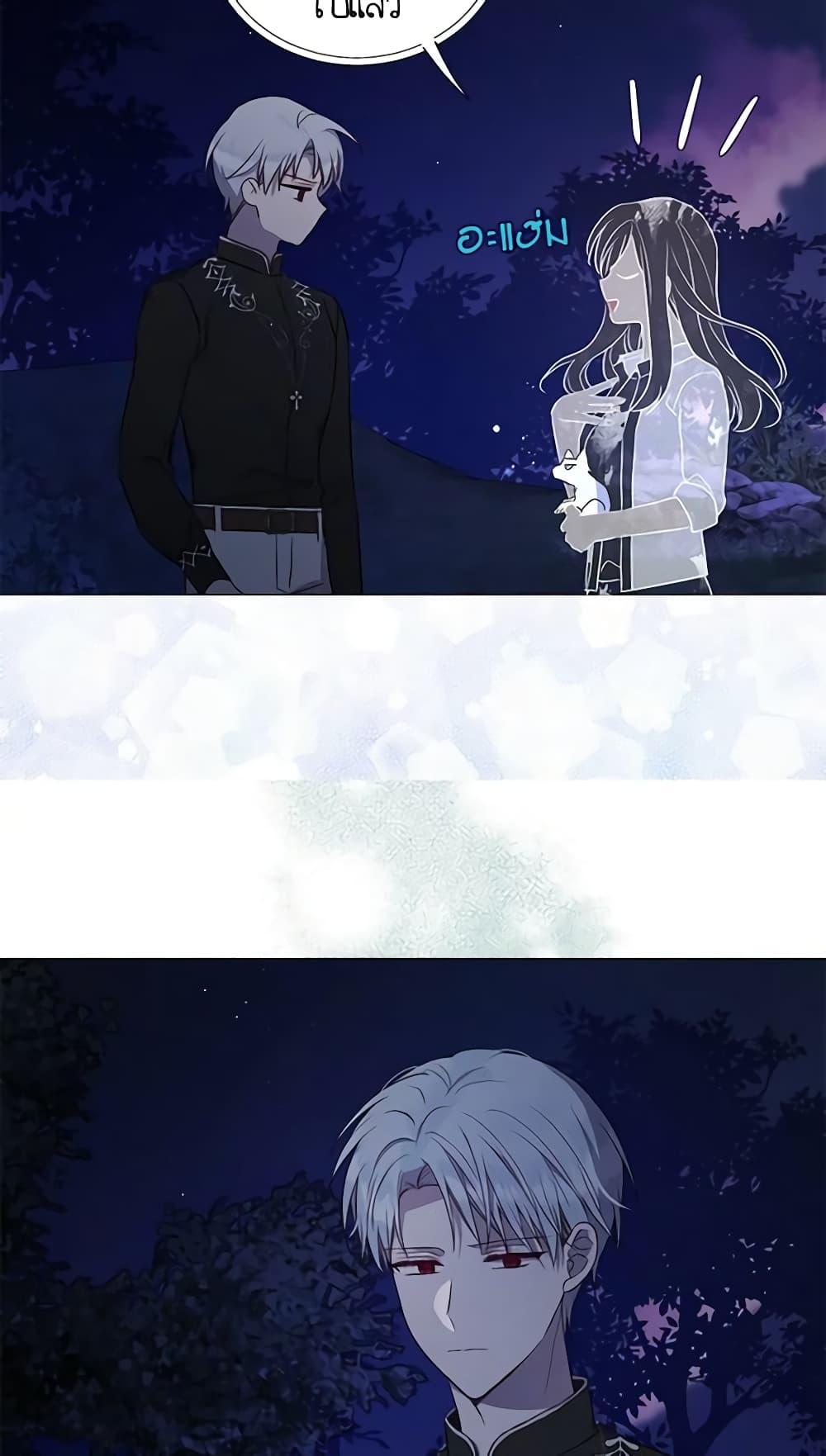 Manga-lc-com อ่านมังงะ อ่านการ์ตูน ออนไลน์ ฟรี Seduce the Villain’s Father ตอนที่ 1 2 3 4 5 6 7 8 9 10 11 12 13 14 ฟรี ไม่มีโฆษณา Manga-lc - อ่าน มังงะ อ่าน การ์ตูน ออนไลน์ อ่านมังงะ ฟรี