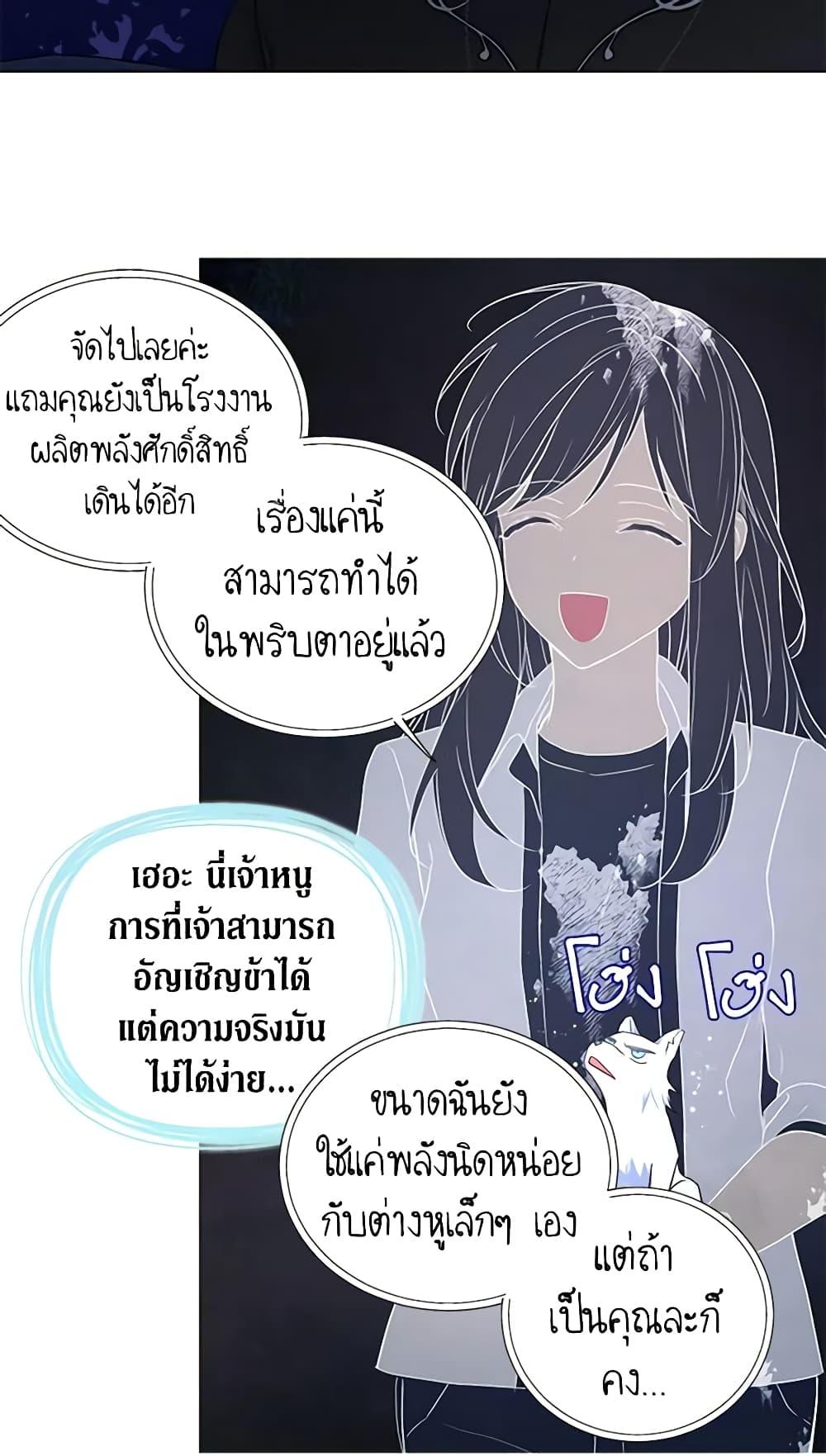 Manga-lc-com อ่านมังงะ อ่านการ์ตูน ออนไลน์ ฟรี Seduce the Villain’s Father ตอนที่ 1 2 3 4 5 6 7 8 9 10 11 12 13 14 ฟรี ไม่มีโฆษณา Manga-lc - อ่าน มังงะ อ่าน การ์ตูน ออนไลน์ อ่านมังงะ ฟรี