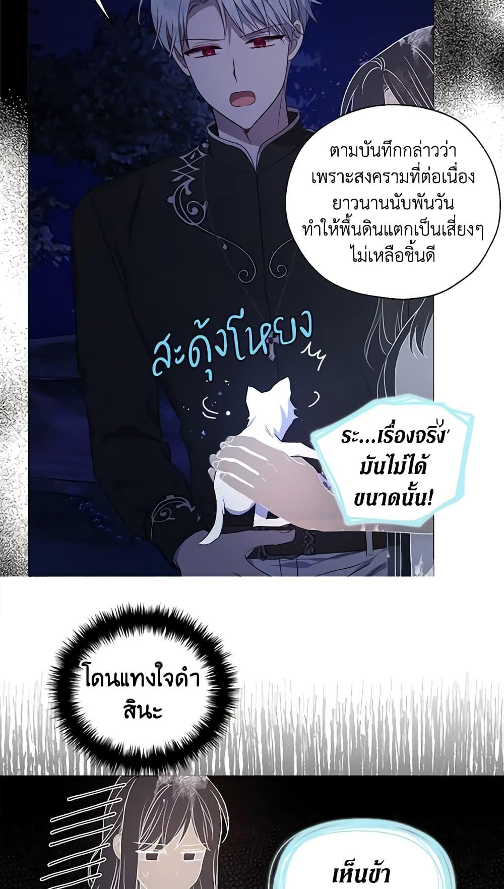 Manga-lc-com อ่านมังงะ อ่านการ์ตูน ออนไลน์ ฟรี Seduce the Villain’s Father ตอนที่ 1 2 3 4 5 6 7 8 9 10 11 12 13 14 ฟรี ไม่มีโฆษณา Manga-lc - อ่าน มังงะ อ่าน การ์ตูน ออนไลน์ อ่านมังงะ ฟรี