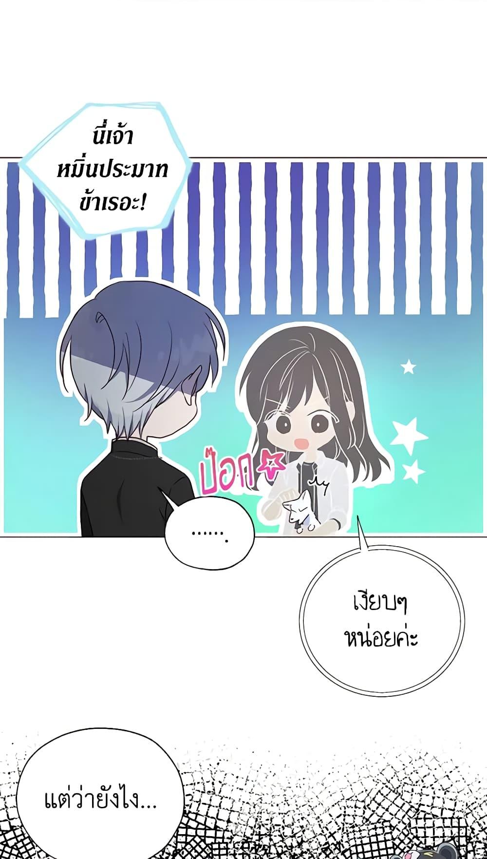 Manga-lc-com อ่านมังงะ อ่านการ์ตูน ออนไลน์ ฟรี Seduce the Villain’s Father ตอนที่ 1 2 3 4 5 6 7 8 9 10 11 12 13 14 ฟรี ไม่มีโฆษณา Manga-lc - อ่าน มังงะ อ่าน การ์ตูน ออนไลน์ อ่านมังงะ ฟรี