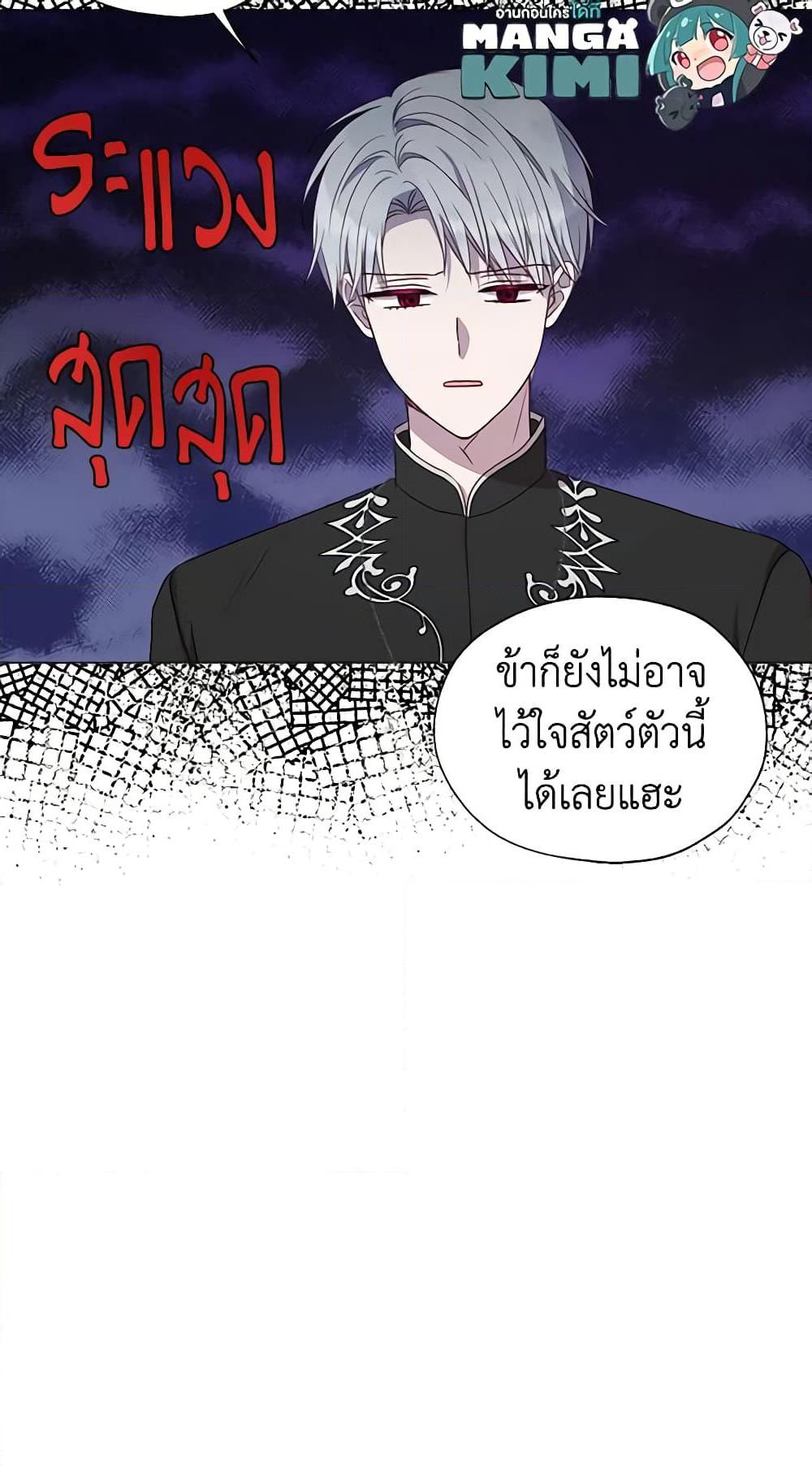 Manga-lc-com อ่านมังงะ อ่านการ์ตูน ออนไลน์ ฟรี Seduce the Villain’s Father ตอนที่ 1 2 3 4 5 6 7 8 9 10 11 12 13 14 ฟรี ไม่มีโฆษณา Manga-lc - อ่าน มังงะ อ่าน การ์ตูน ออนไลน์ อ่านมังงะ ฟรี