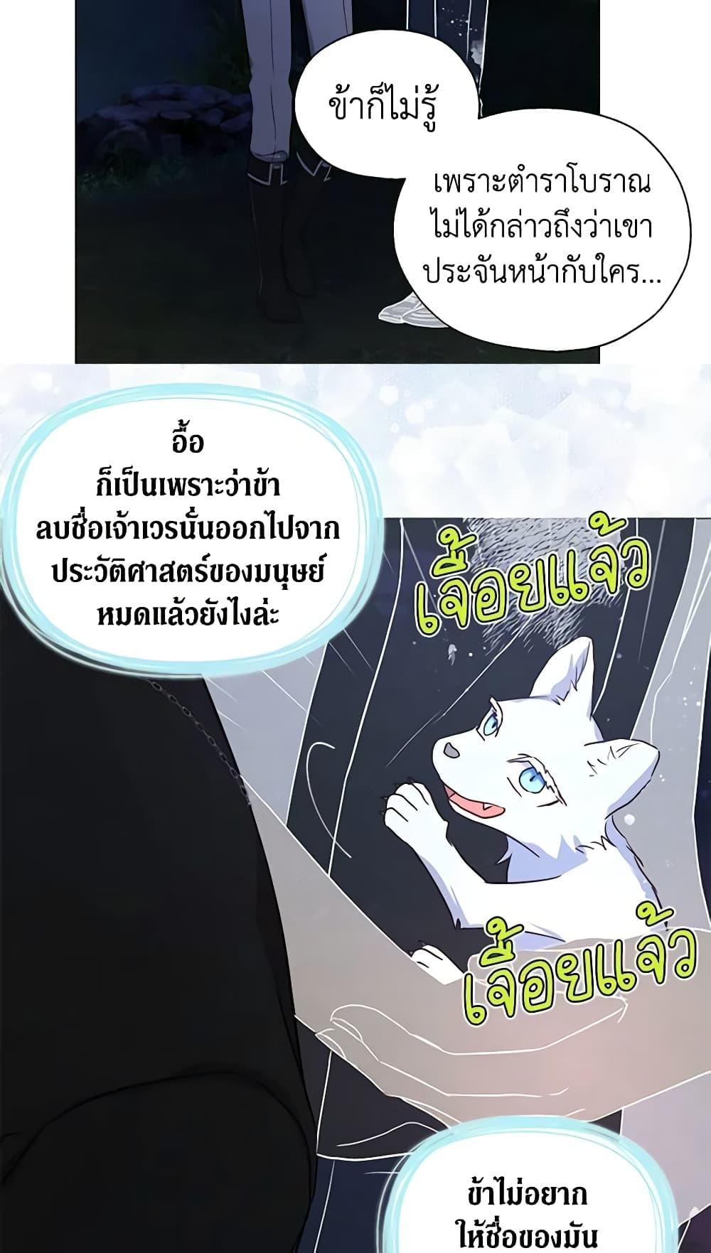 Manga-lc-com อ่านมังงะ อ่านการ์ตูน ออนไลน์ ฟรี Seduce the Villain’s Father ตอนที่ 1 2 3 4 5 6 7 8 9 10 11 12 13 14 ฟรี ไม่มีโฆษณา Manga-lc - อ่าน มังงะ อ่าน การ์ตูน ออนไลน์ อ่านมังงะ ฟรี