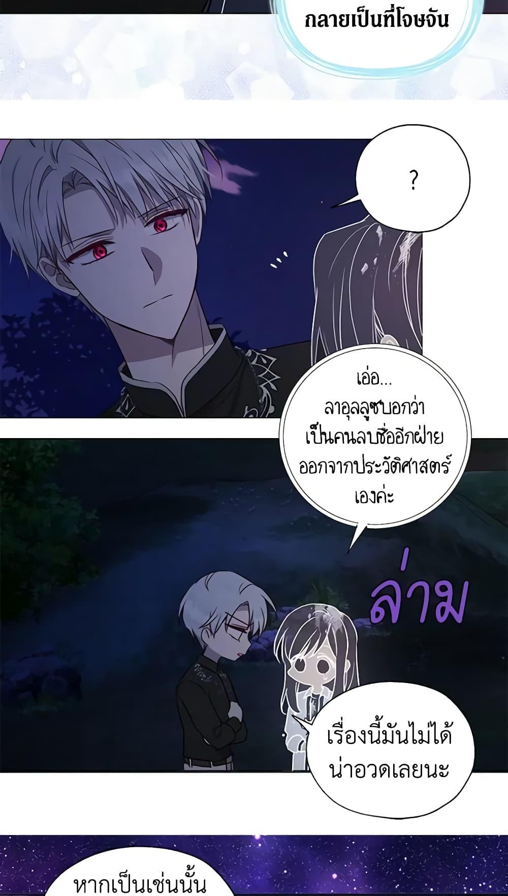Manga-lc-com อ่านมังงะ อ่านการ์ตูน ออนไลน์ ฟรี Seduce the Villain’s Father ตอนที่ 1 2 3 4 5 6 7 8 9 10 11 12 13 14 ฟรี ไม่มีโฆษณา Manga-lc - อ่าน มังงะ อ่าน การ์ตูน ออนไลน์ อ่านมังงะ ฟรี