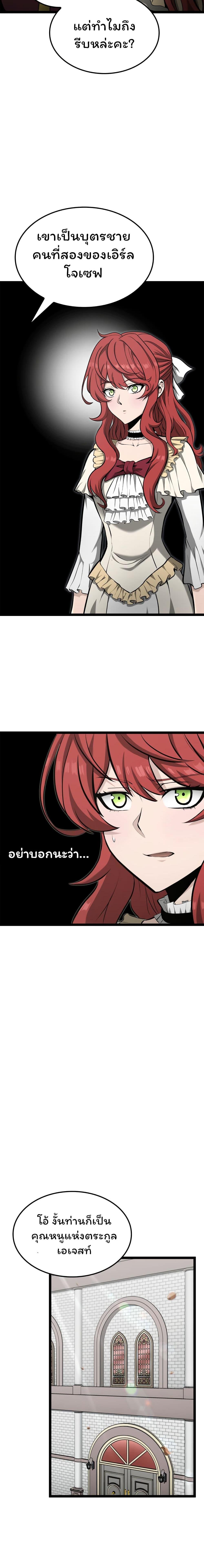 Manga-lc-com อ่านมังงะ อ่านการ์ตูน ออนไลน์ ฟรี Boxer Kali ตอนที่ 1 2 3 4 5 6 7 8 9 10 11 12 13 14 ฟรี ไม่มีโฆษณา Manga-lc - อ่าน มังงะ อ่าน การ์ตูน ออนไลน์ อ่านมังงะ ฟรี