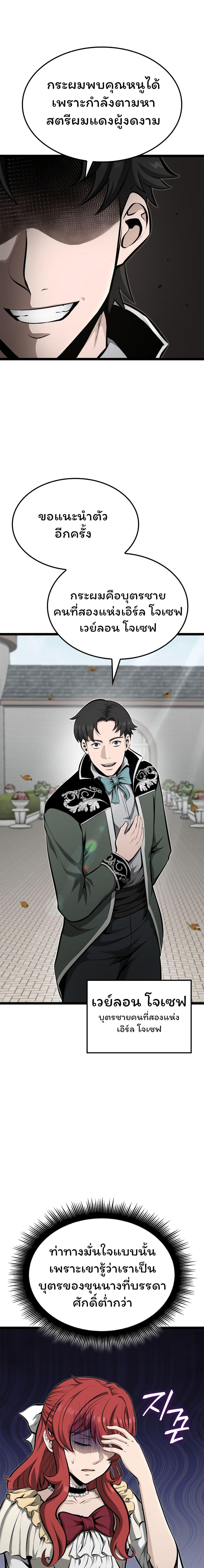 Manga-lc-com อ่านมังงะ อ่านการ์ตูน ออนไลน์ ฟรี Boxer Kali ตอนที่ 1 2 3 4 5 6 7 8 9 10 11 12 13 14 ฟรี ไม่มีโฆษณา Manga-lc - อ่าน มังงะ อ่าน การ์ตูน ออนไลน์ อ่านมังงะ ฟรี