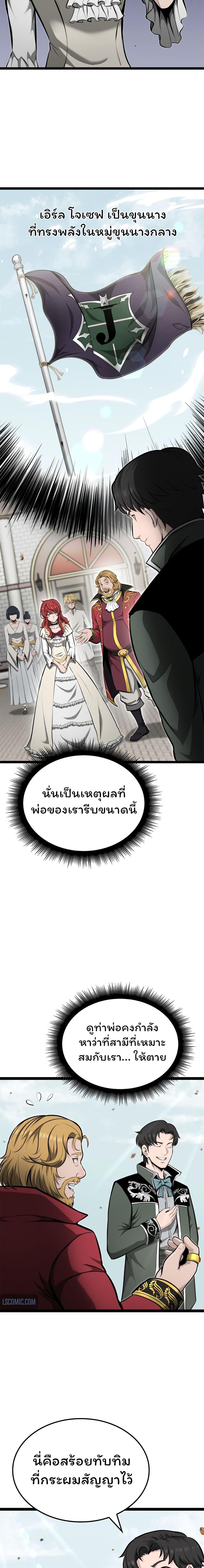 Manga-lc-com อ่านมังงะ อ่านการ์ตูน ออนไลน์ ฟรี Boxer Kali ตอนที่ 1 2 3 4 5 6 7 8 9 10 11 12 13 14 ฟรี ไม่มีโฆษณา Manga-lc - อ่าน มังงะ อ่าน การ์ตูน ออนไลน์ อ่านมังงะ ฟรี