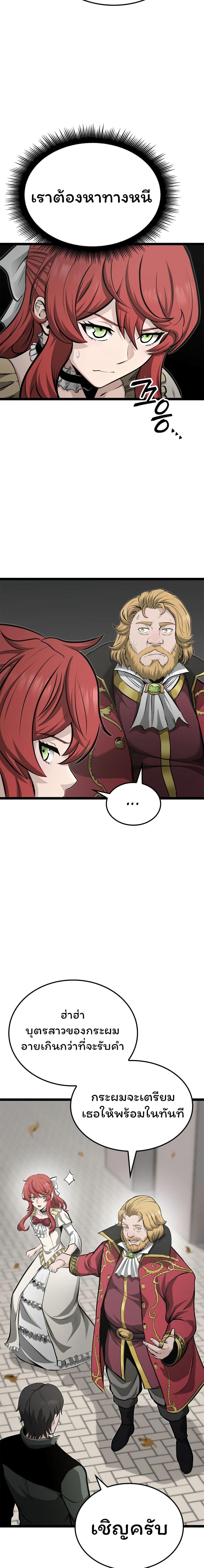 Manga-lc-com อ่านมังงะ อ่านการ์ตูน ออนไลน์ ฟรี Boxer Kali ตอนที่ 1 2 3 4 5 6 7 8 9 10 11 12 13 14 ฟรี ไม่มีโฆษณา Manga-lc - อ่าน มังงะ อ่าน การ์ตูน ออนไลน์ อ่านมังงะ ฟรี