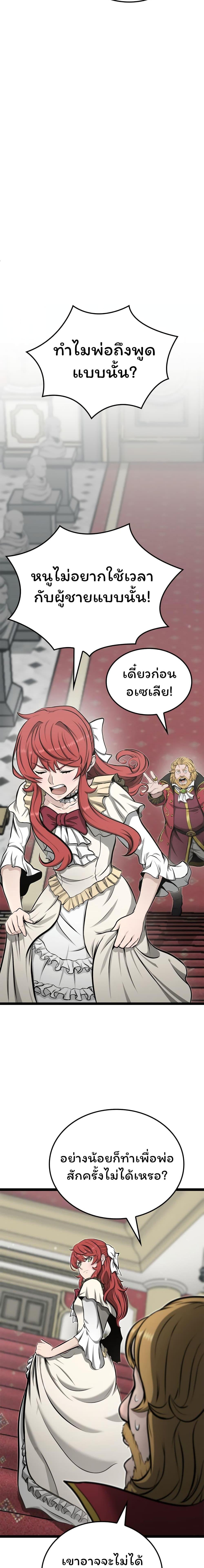 Manga-lc-com อ่านมังงะ อ่านการ์ตูน ออนไลน์ ฟรี Boxer Kali ตอนที่ 1 2 3 4 5 6 7 8 9 10 11 12 13 14 ฟรี ไม่มีโฆษณา Manga-lc - อ่าน มังงะ อ่าน การ์ตูน ออนไลน์ อ่านมังงะ ฟรี