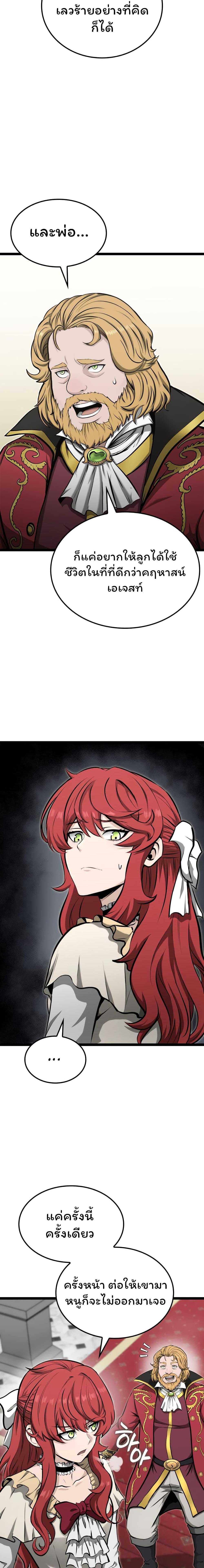 Manga-lc-com อ่านมังงะ อ่านการ์ตูน ออนไลน์ ฟรี Boxer Kali ตอนที่ 1 2 3 4 5 6 7 8 9 10 11 12 13 14 ฟรี ไม่มีโฆษณา Manga-lc - อ่าน มังงะ อ่าน การ์ตูน ออนไลน์ อ่านมังงะ ฟรี