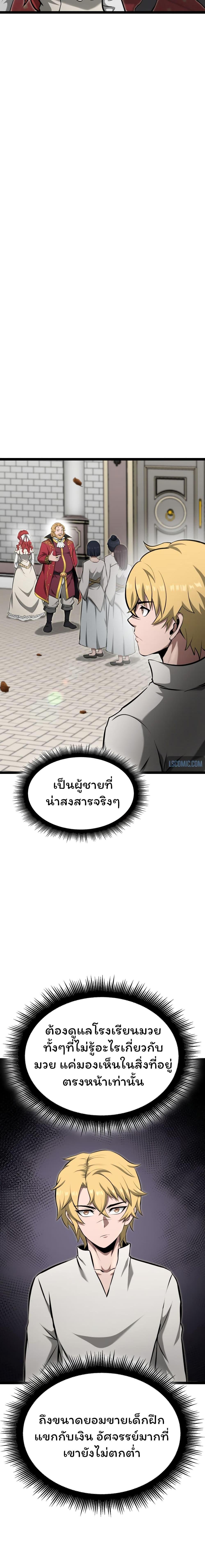 Manga-lc-com อ่านมังงะ อ่านการ์ตูน ออนไลน์ ฟรี Boxer Kali ตอนที่ 1 2 3 4 5 6 7 8 9 10 11 12 13 14 ฟรี ไม่มีโฆษณา Manga-lc - อ่าน มังงะ อ่าน การ์ตูน ออนไลน์ อ่านมังงะ ฟรี