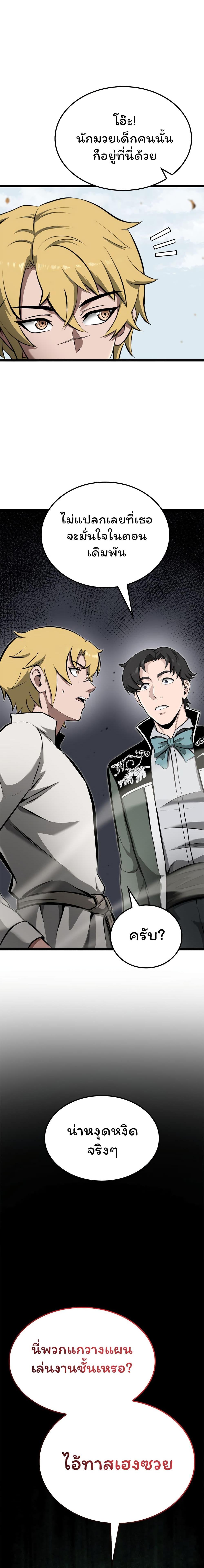 Manga-lc-com อ่านมังงะ อ่านการ์ตูน ออนไลน์ ฟรี Boxer Kali ตอนที่ 1 2 3 4 5 6 7 8 9 10 11 12 13 14 ฟรี ไม่มีโฆษณา Manga-lc - อ่าน มังงะ อ่าน การ์ตูน ออนไลน์ อ่านมังงะ ฟรี