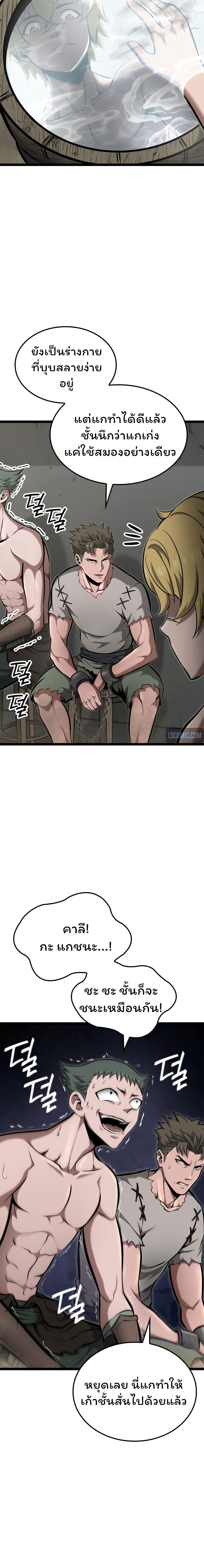 Manga-lc-com อ่านมังงะ อ่านการ์ตูน ออนไลน์ ฟรี Boxer Kali ตอนที่ 1 2 3 4 5 6 7 8 9 10 11 12 13 14 ฟรี ไม่มีโฆษณา Manga-lc - อ่าน มังงะ อ่าน การ์ตูน ออนไลน์ อ่านมังงะ ฟรี