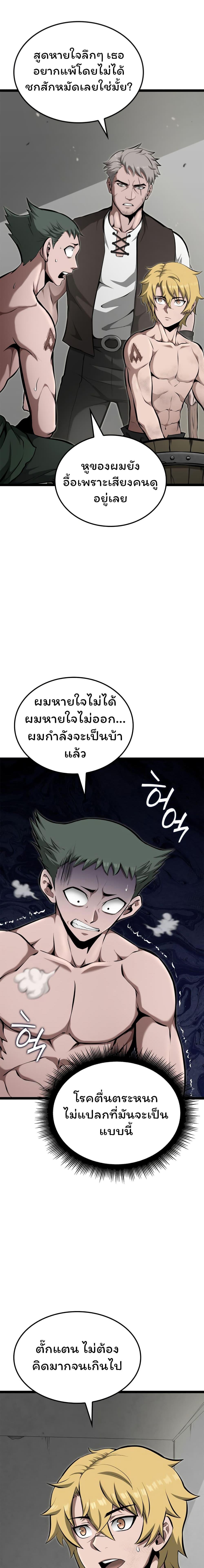 Manga-lc-com อ่านมังงะ อ่านการ์ตูน ออนไลน์ ฟรี Boxer Kali ตอนที่ 1 2 3 4 5 6 7 8 9 10 11 12 13 14 ฟรี ไม่มีโฆษณา Manga-lc - อ่าน มังงะ อ่าน การ์ตูน ออนไลน์ อ่านมังงะ ฟรี