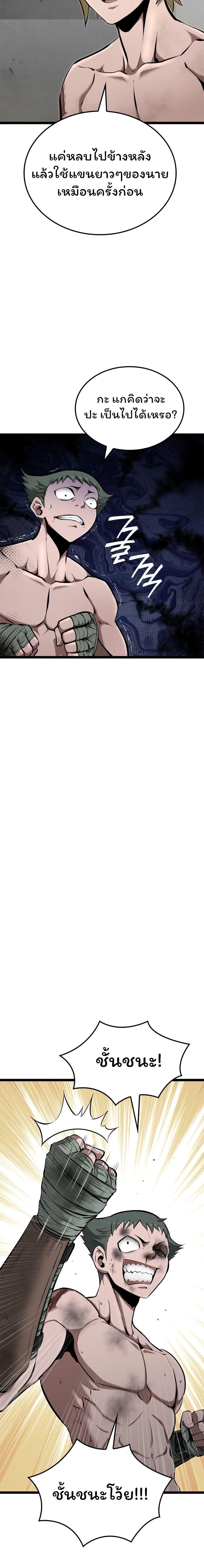 Manga-lc-com อ่านมังงะ อ่านการ์ตูน ออนไลน์ ฟรี Boxer Kali ตอนที่ 1 2 3 4 5 6 7 8 9 10 11 12 13 14 ฟรี ไม่มีโฆษณา Manga-lc - อ่าน มังงะ อ่าน การ์ตูน ออนไลน์ อ่านมังงะ ฟรี