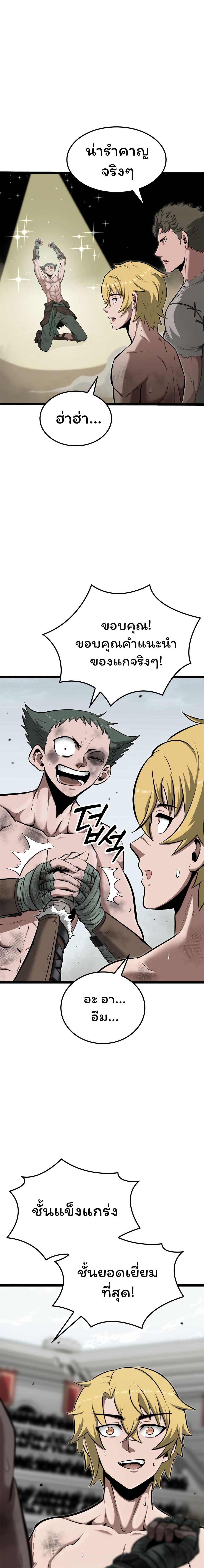 Manga-lc-com อ่านมังงะ อ่านการ์ตูน ออนไลน์ ฟรี Boxer Kali ตอนที่ 1 2 3 4 5 6 7 8 9 10 11 12 13 14 ฟรี ไม่มีโฆษณา Manga-lc - อ่าน มังงะ อ่าน การ์ตูน ออนไลน์ อ่านมังงะ ฟรี