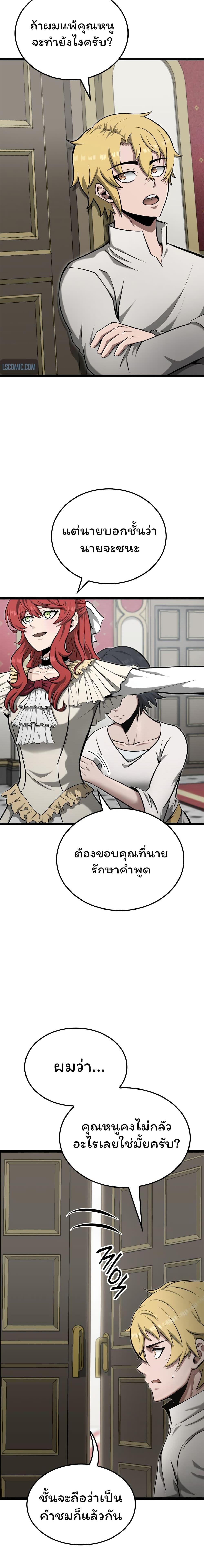 Manga-lc-com อ่านมังงะ อ่านการ์ตูน ออนไลน์ ฟรี Boxer Kali ตอนที่ 1 2 3 4 5 6 7 8 9 10 11 12 13 14 ฟรี ไม่มีโฆษณา Manga-lc - อ่าน มังงะ อ่าน การ์ตูน ออนไลน์ อ่านมังงะ ฟรี