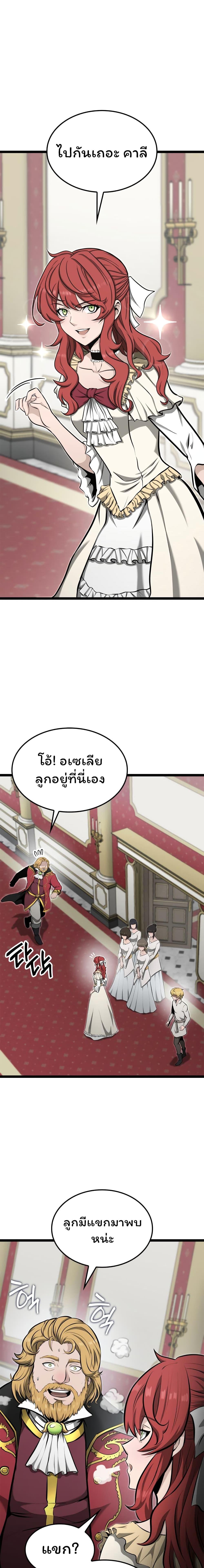 Manga-lc-com อ่านมังงะ อ่านการ์ตูน ออนไลน์ ฟรี Boxer Kali ตอนที่ 1 2 3 4 5 6 7 8 9 10 11 12 13 14 ฟรี ไม่มีโฆษณา Manga-lc - อ่าน มังงะ อ่าน การ์ตูน ออนไลน์ อ่านมังงะ ฟรี