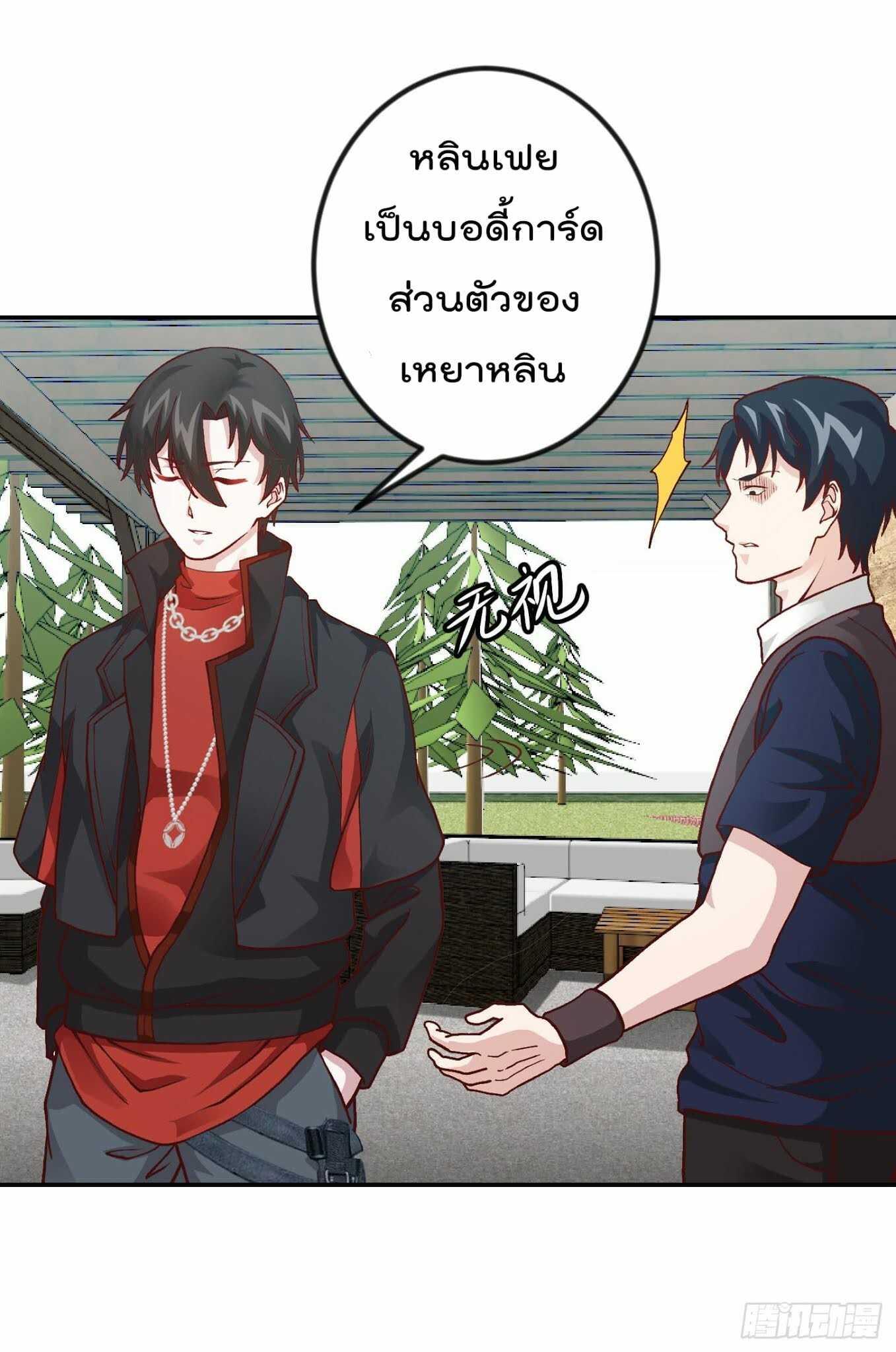 Manga-lc-com อ่านมังงะ อ่านการ์ตูน ออนไลน์ ฟรี The Legend God King in The City ตอนที่ 1 2 3 4 5 6 7 8 9 10 11 12 13 14 ฟรี ไม่มีโฆษณา Manga-lc - อ่าน มังงะ อ่าน การ์ตูน ออนไลน์ อ่านมังงะ ฟรี