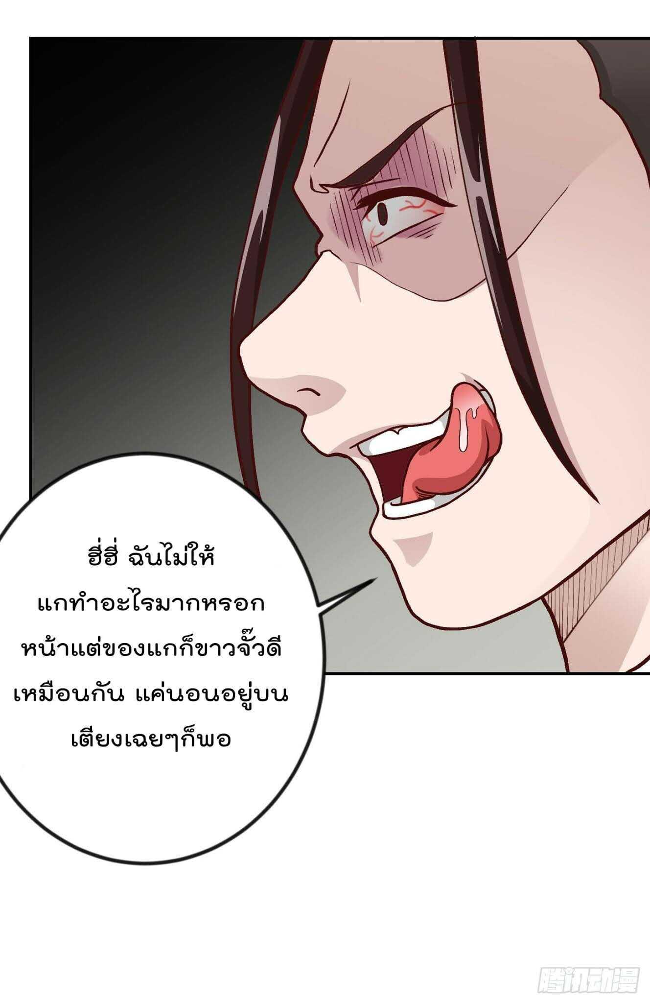 Manga-lc-com อ่านมังงะ อ่านการ์ตูน ออนไลน์ ฟรี The Legend God King in The City ตอนที่ 1 2 3 4 5 6 7 8 9 10 11 12 13 14 ฟรี ไม่มีโฆษณา Manga-lc - อ่าน มังงะ อ่าน การ์ตูน ออนไลน์ อ่านมังงะ ฟรี