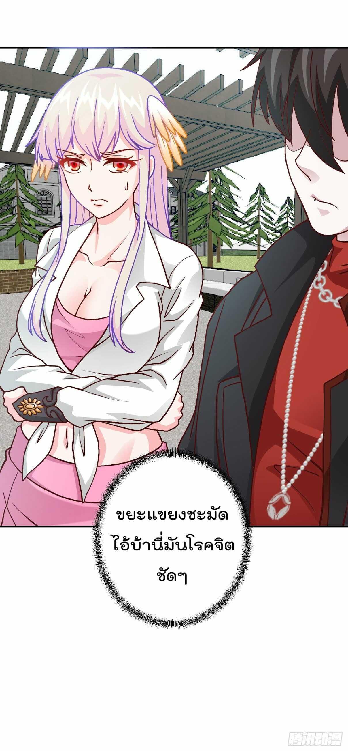 Manga-lc-com อ่านมังงะ อ่านการ์ตูน ออนไลน์ ฟรี The Legend God King in The City ตอนที่ 1 2 3 4 5 6 7 8 9 10 11 12 13 14 ฟรี ไม่มีโฆษณา Manga-lc - อ่าน มังงะ อ่าน การ์ตูน ออนไลน์ อ่านมังงะ ฟรี