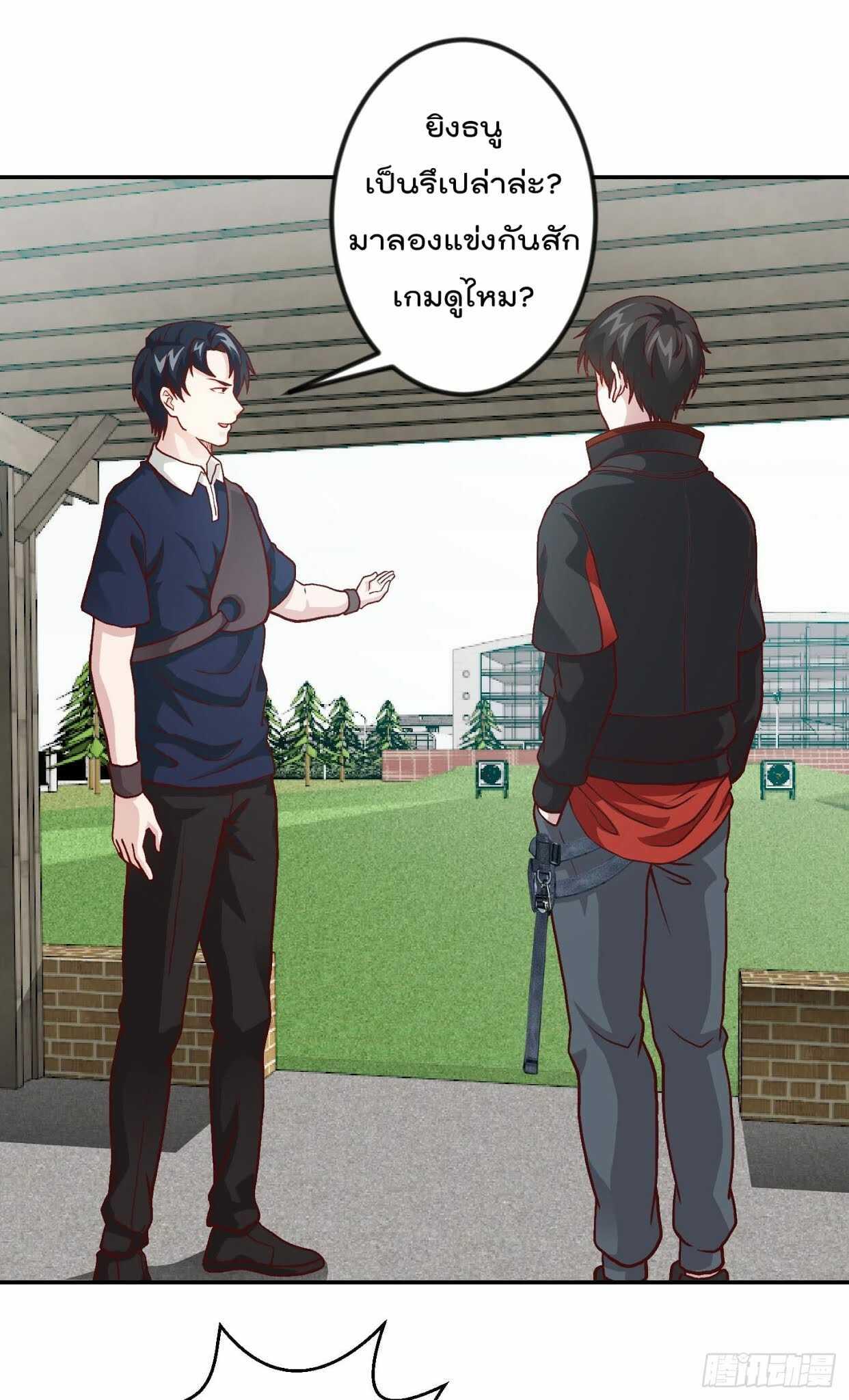 Manga-lc-com อ่านมังงะ อ่านการ์ตูน ออนไลน์ ฟรี The Legend God King in The City ตอนที่ 1 2 3 4 5 6 7 8 9 10 11 12 13 14 ฟรี ไม่มีโฆษณา Manga-lc - อ่าน มังงะ อ่าน การ์ตูน ออนไลน์ อ่านมังงะ ฟรี