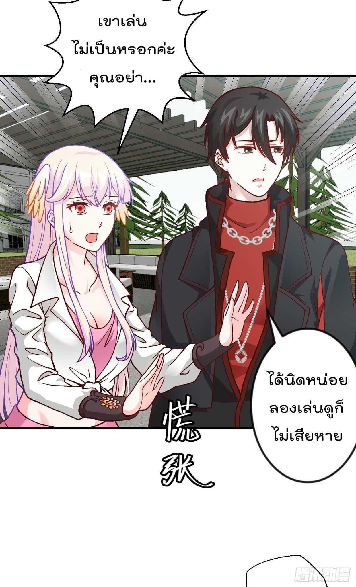 Manga-lc-com อ่านมังงะ อ่านการ์ตูน ออนไลน์ ฟรี The Legend God King in The City ตอนที่ 1 2 3 4 5 6 7 8 9 10 11 12 13 14 ฟรี ไม่มีโฆษณา Manga-lc - อ่าน มังงะ อ่าน การ์ตูน ออนไลน์ อ่านมังงะ ฟรี
