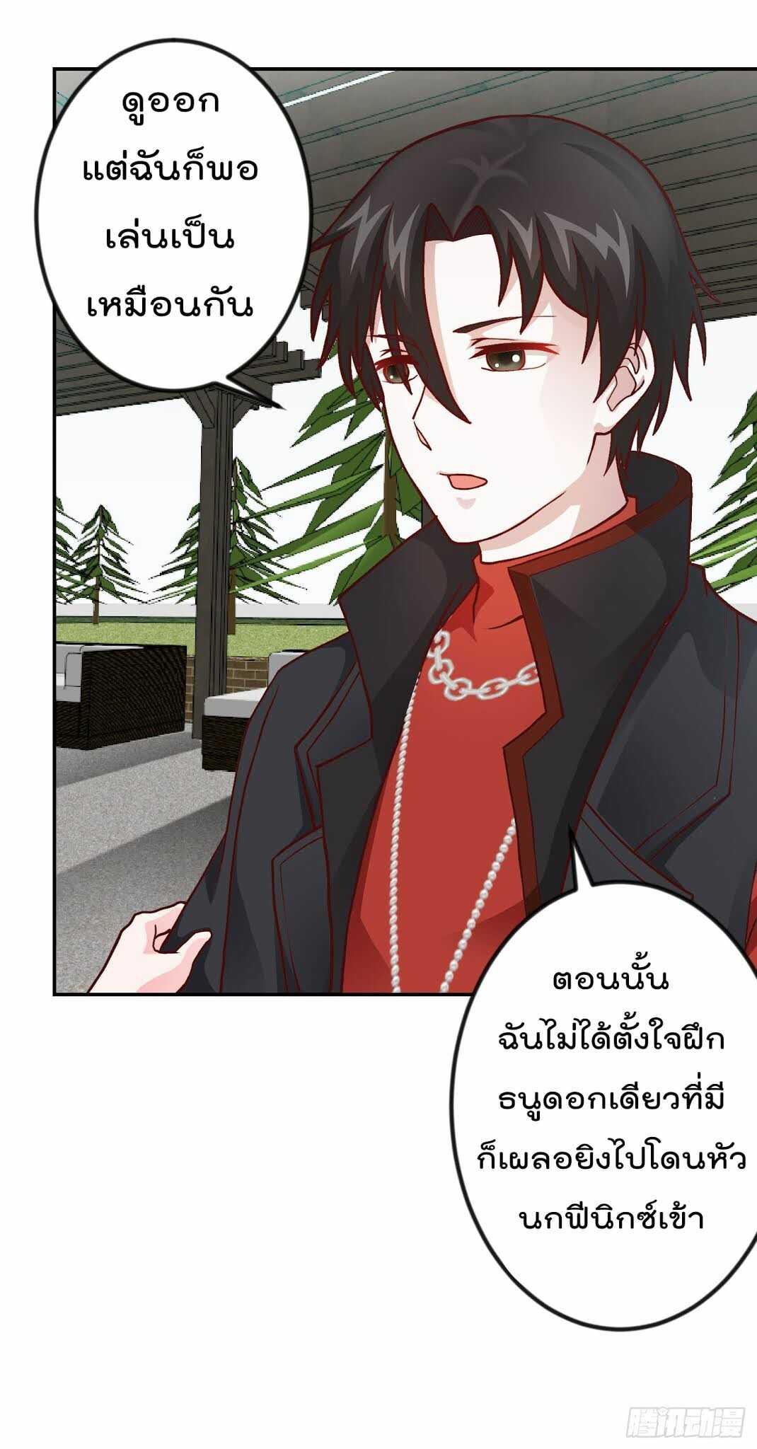 Manga-lc-com อ่านมังงะ อ่านการ์ตูน ออนไลน์ ฟรี The Legend God King in The City ตอนที่ 1 2 3 4 5 6 7 8 9 10 11 12 13 14 ฟรี ไม่มีโฆษณา Manga-lc - อ่าน มังงะ อ่าน การ์ตูน ออนไลน์ อ่านมังงะ ฟรี