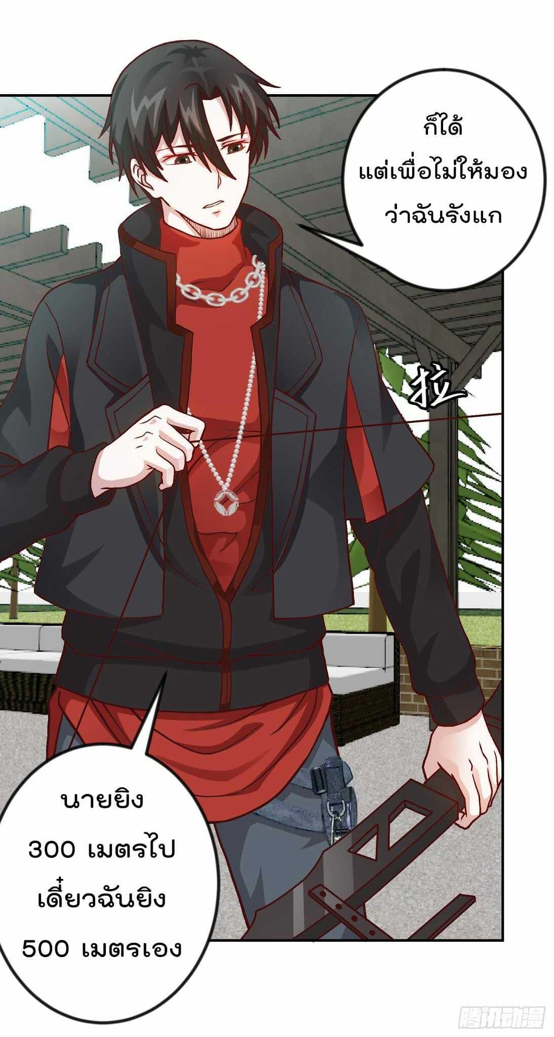 Manga-lc-com อ่านมังงะ อ่านการ์ตูน ออนไลน์ ฟรี The Legend God King in The City ตอนที่ 1 2 3 4 5 6 7 8 9 10 11 12 13 14 ฟรี ไม่มีโฆษณา Manga-lc - อ่าน มังงะ อ่าน การ์ตูน ออนไลน์ อ่านมังงะ ฟรี