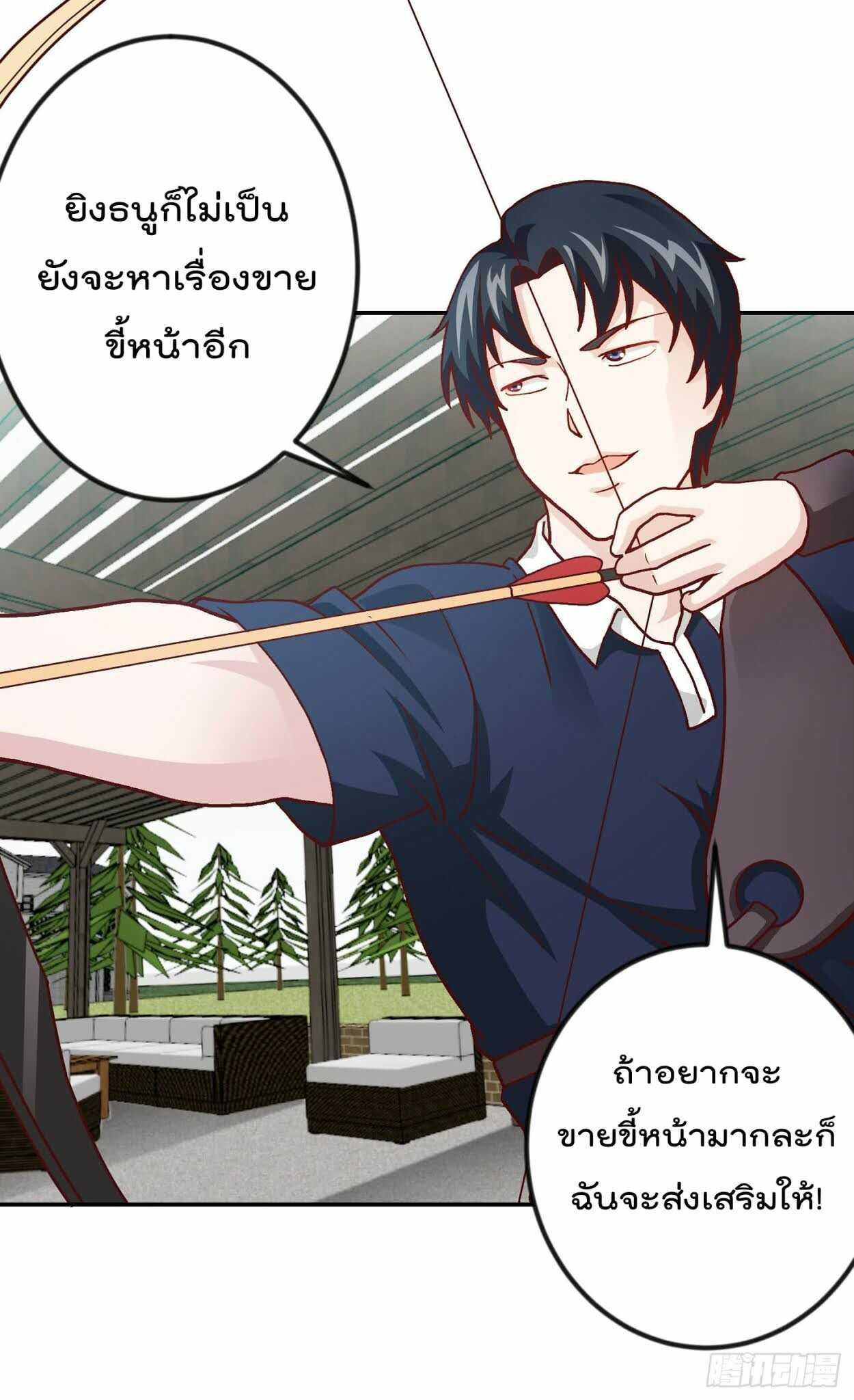 Manga-lc-com อ่านมังงะ อ่านการ์ตูน ออนไลน์ ฟรี The Legend God King in The City ตอนที่ 1 2 3 4 5 6 7 8 9 10 11 12 13 14 ฟรี ไม่มีโฆษณา Manga-lc - อ่าน มังงะ อ่าน การ์ตูน ออนไลน์ อ่านมังงะ ฟรี
