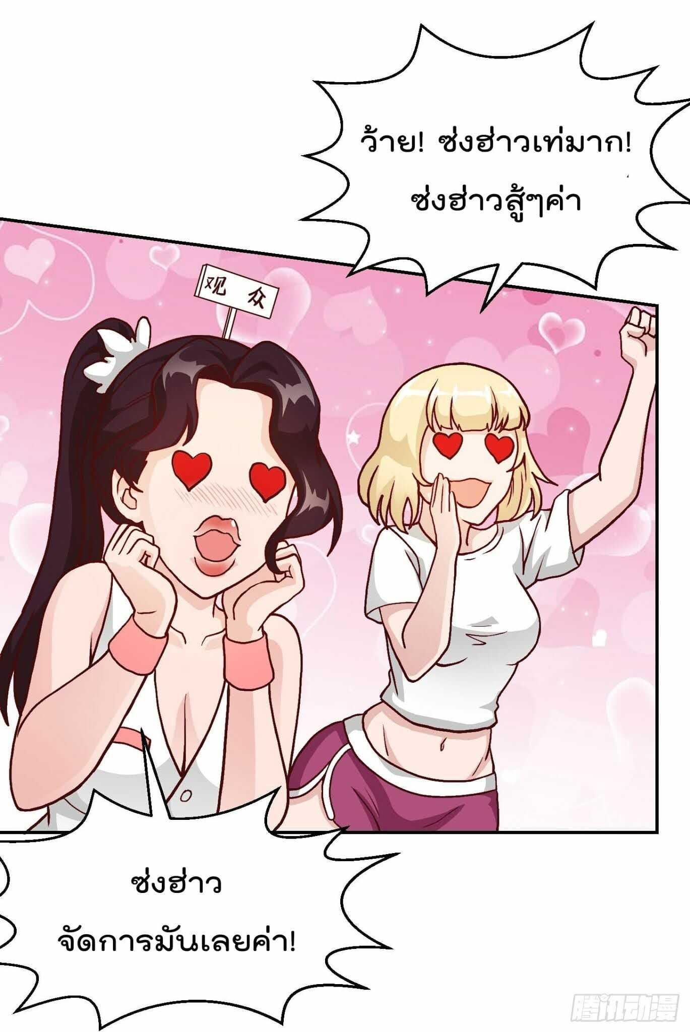Manga-lc-com อ่านมังงะ อ่านการ์ตูน ออนไลน์ ฟรี The Legend God King in The City ตอนที่ 1 2 3 4 5 6 7 8 9 10 11 12 13 14 ฟรี ไม่มีโฆษณา Manga-lc - อ่าน มังงะ อ่าน การ์ตูน ออนไลน์ อ่านมังงะ ฟรี