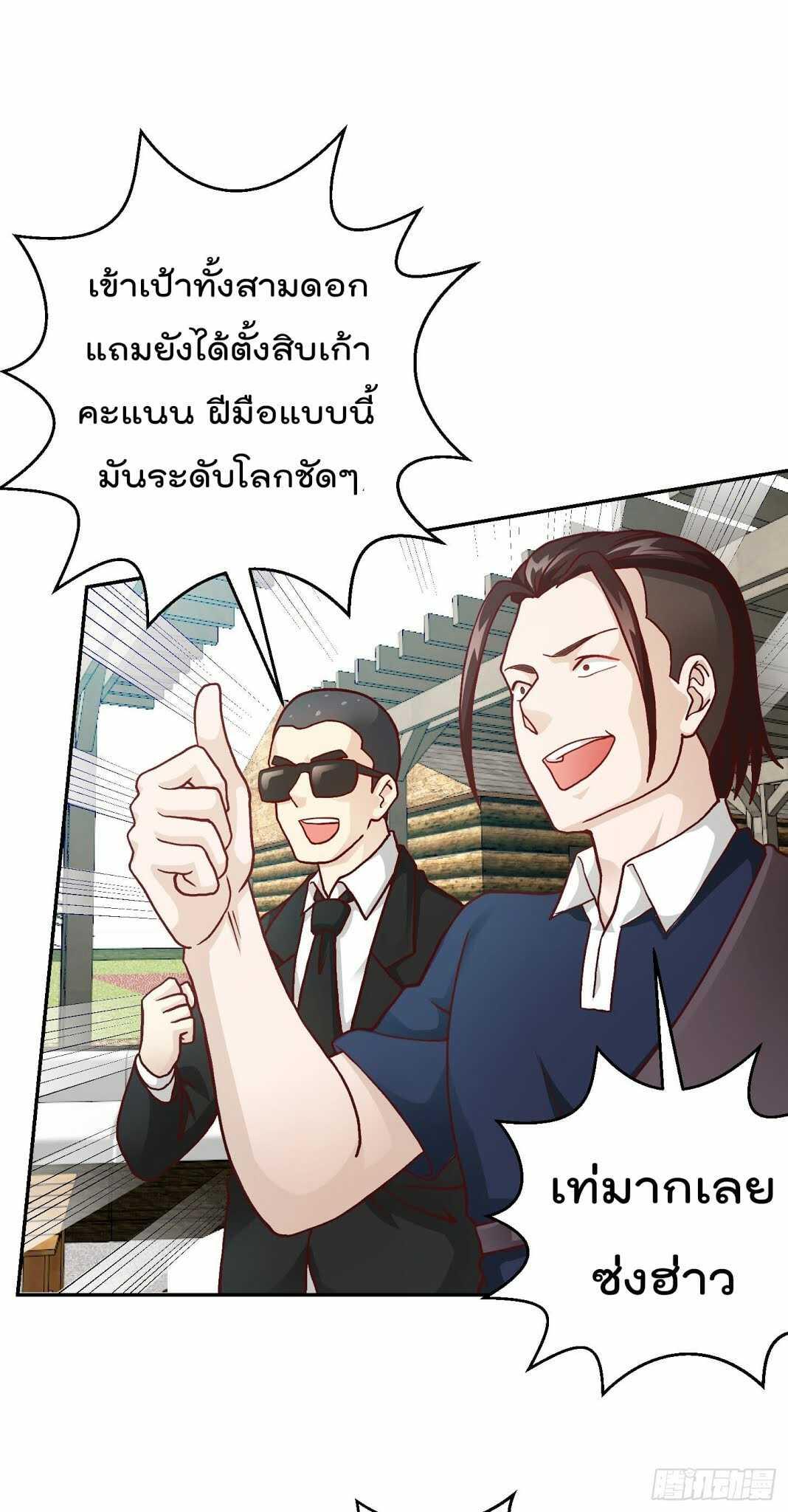 Manga-lc-com อ่านมังงะ อ่านการ์ตูน ออนไลน์ ฟรี The Legend God King in The City ตอนที่ 1 2 3 4 5 6 7 8 9 10 11 12 13 14 ฟรี ไม่มีโฆษณา Manga-lc - อ่าน มังงะ อ่าน การ์ตูน ออนไลน์ อ่านมังงะ ฟรี