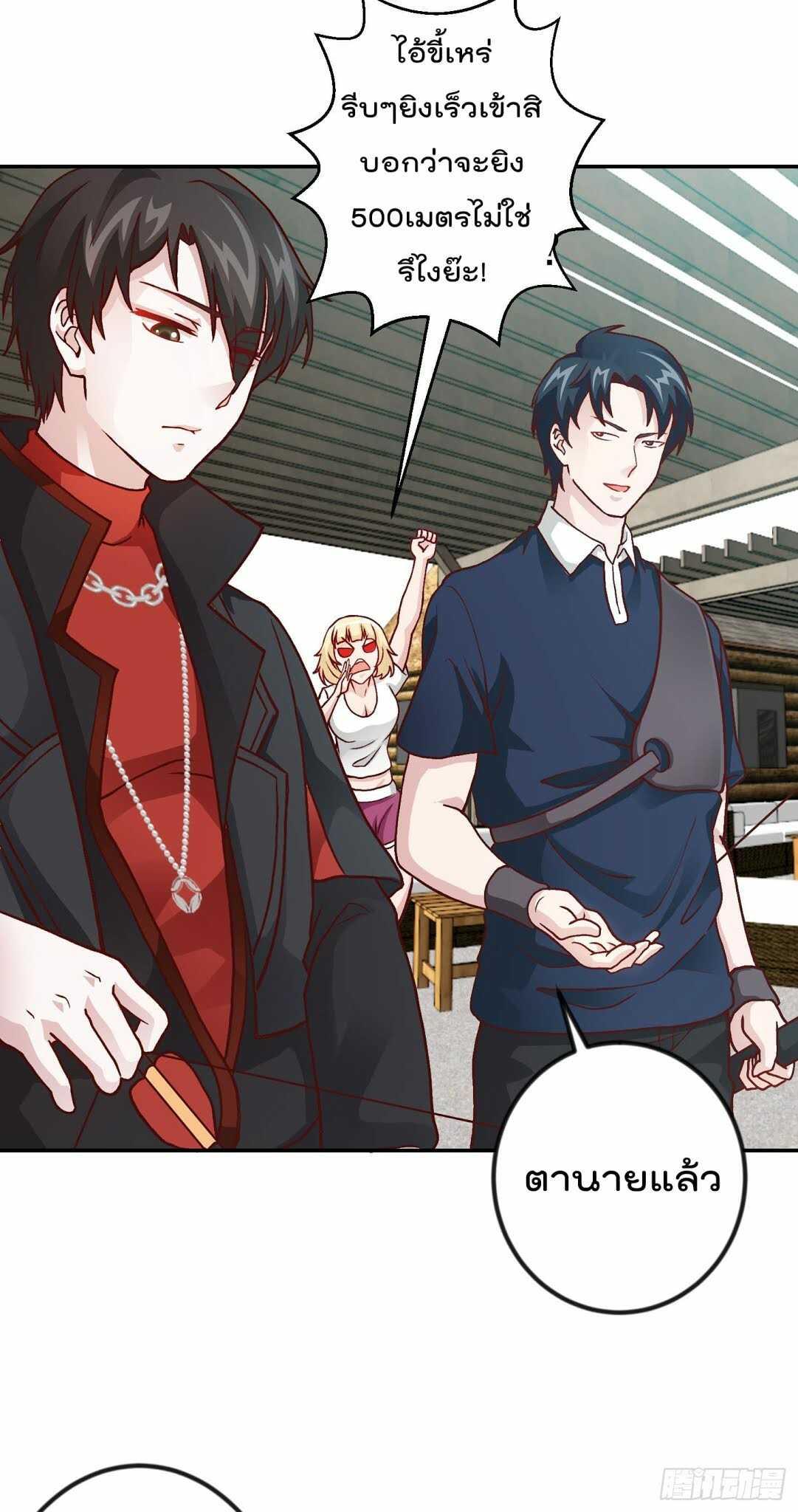 Manga-lc-com อ่านมังงะ อ่านการ์ตูน ออนไลน์ ฟรี The Legend God King in The City ตอนที่ 1 2 3 4 5 6 7 8 9 10 11 12 13 14 ฟรี ไม่มีโฆษณา Manga-lc - อ่าน มังงะ อ่าน การ์ตูน ออนไลน์ อ่านมังงะ ฟรี