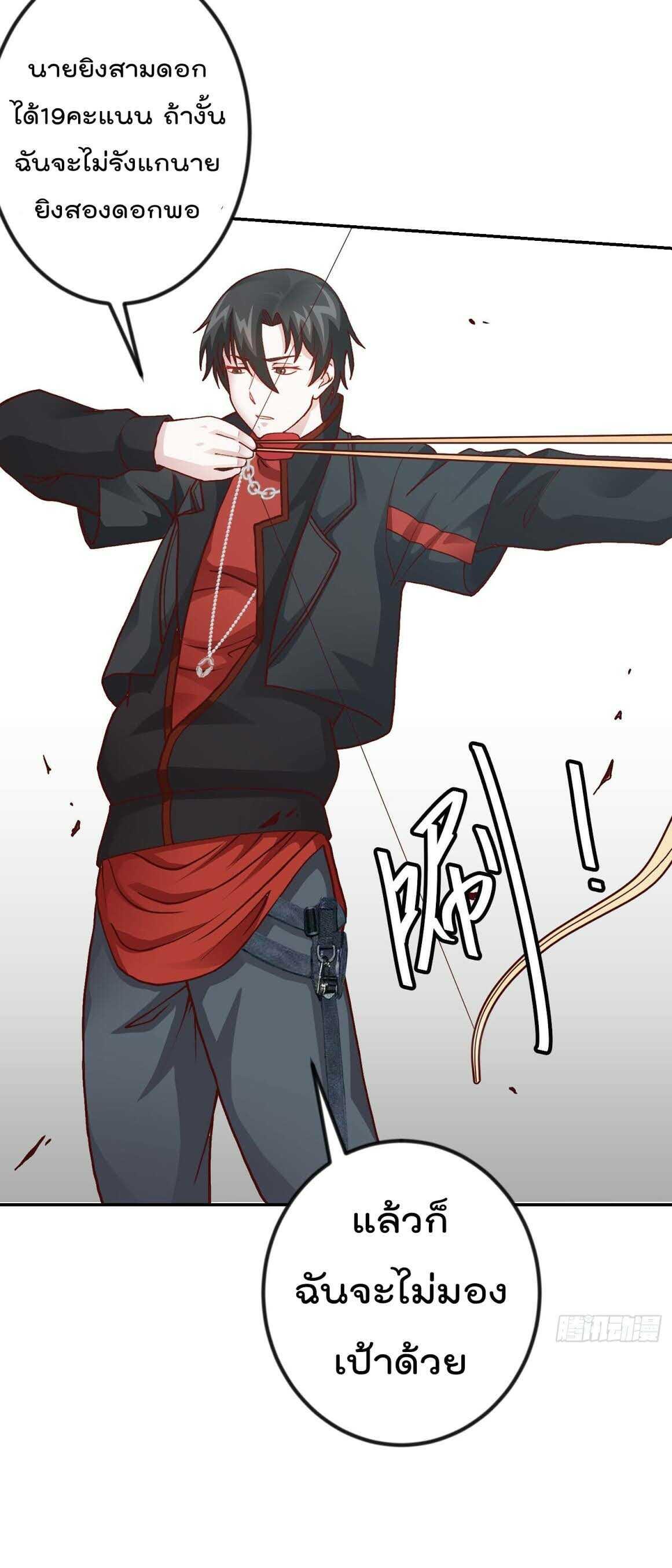 Manga-lc-com อ่านมังงะ อ่านการ์ตูน ออนไลน์ ฟรี The Legend God King in The City ตอนที่ 1 2 3 4 5 6 7 8 9 10 11 12 13 14 ฟรี ไม่มีโฆษณา Manga-lc - อ่าน มังงะ อ่าน การ์ตูน ออนไลน์ อ่านมังงะ ฟรี
