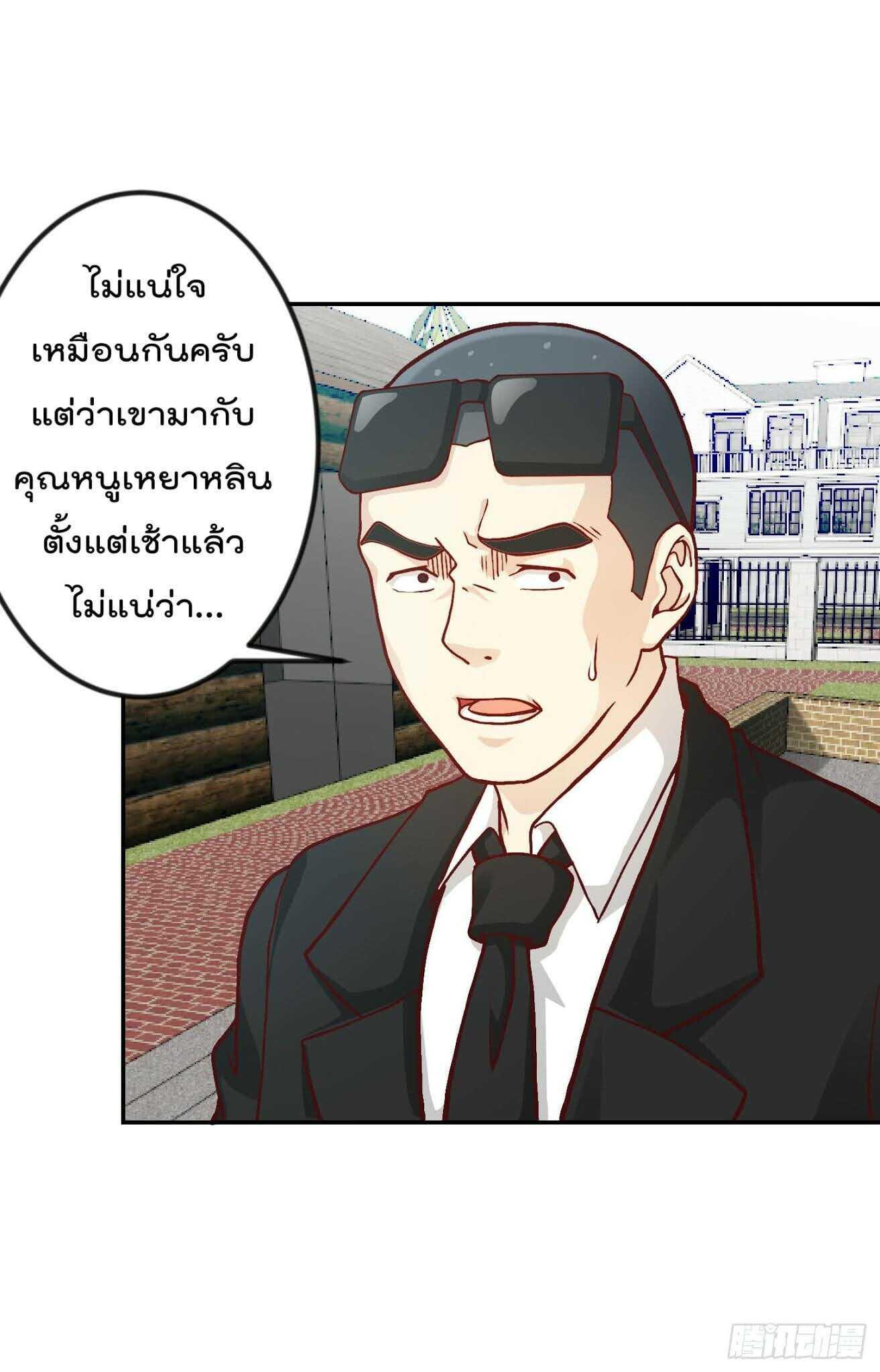 Manga-lc-com อ่านมังงะ อ่านการ์ตูน ออนไลน์ ฟรี The Legend God King in The City ตอนที่ 1 2 3 4 5 6 7 8 9 10 11 12 13 14 ฟรี ไม่มีโฆษณา Manga-lc - อ่าน มังงะ อ่าน การ์ตูน ออนไลน์ อ่านมังงะ ฟรี