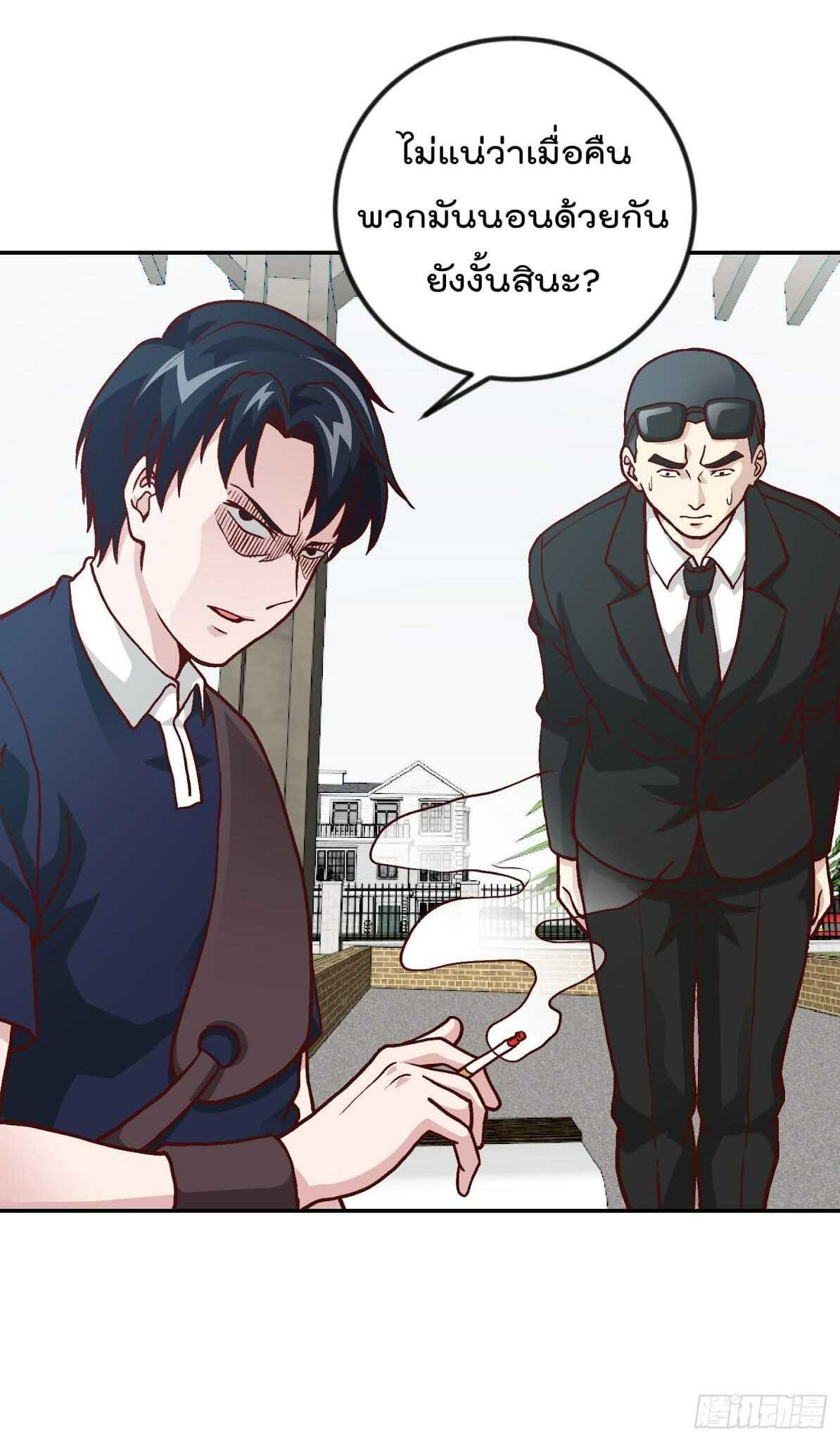 Manga-lc-com อ่านมังงะ อ่านการ์ตูน ออนไลน์ ฟรี The Legend God King in The City ตอนที่ 1 2 3 4 5 6 7 8 9 10 11 12 13 14 ฟรี ไม่มีโฆษณา Manga-lc - อ่าน มังงะ อ่าน การ์ตูน ออนไลน์ อ่านมังงะ ฟรี