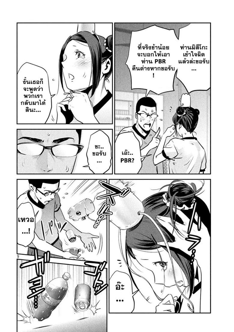 Manga-lc-com อ่านมังงะ อ่านการ์ตูน ออนไลน์ ฟรี Prison School ตอนที่ 1 2 3 4 5 6 7 8 9 10 11 12 13 14 ฟรี ไม่มีโฆษณา Manga-lc - อ่าน มังงะ อ่าน การ์ตูน ออนไลน์ อ่านมังงะ ฟรี