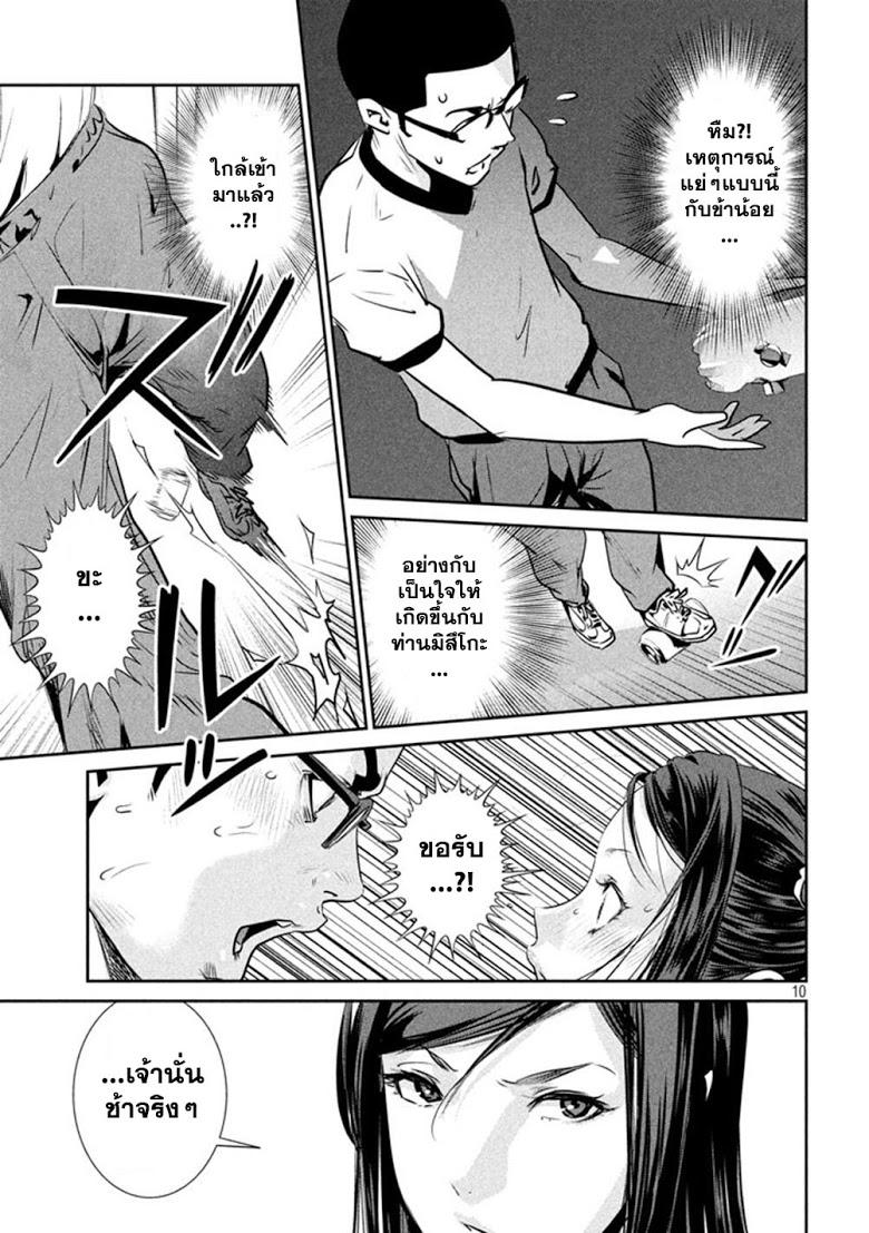 Manga-lc-com อ่านมังงะ อ่านการ์ตูน ออนไลน์ ฟรี Prison School ตอนที่ 1 2 3 4 5 6 7 8 9 10 11 12 13 14 ฟรี ไม่มีโฆษณา Manga-lc - อ่าน มังงะ อ่าน การ์ตูน ออนไลน์ อ่านมังงะ ฟรี